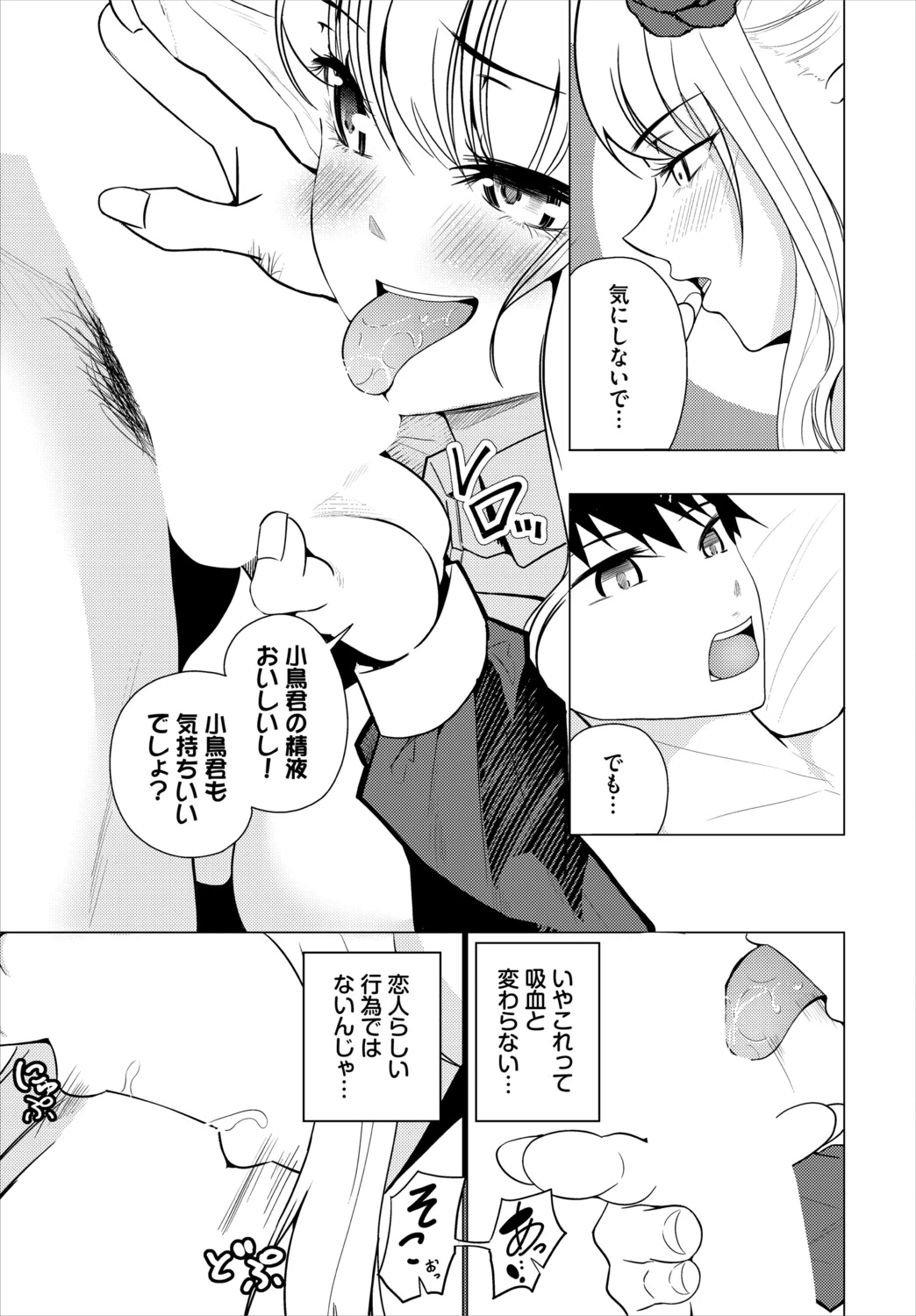 หน้า 153