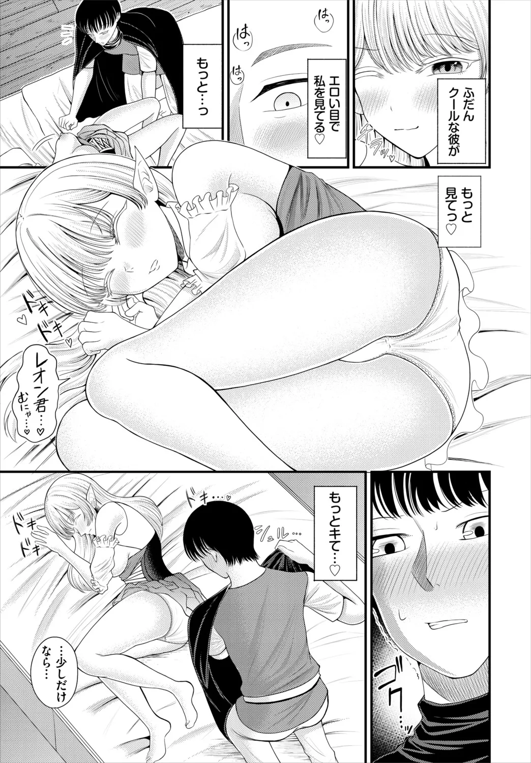 หน้า 171