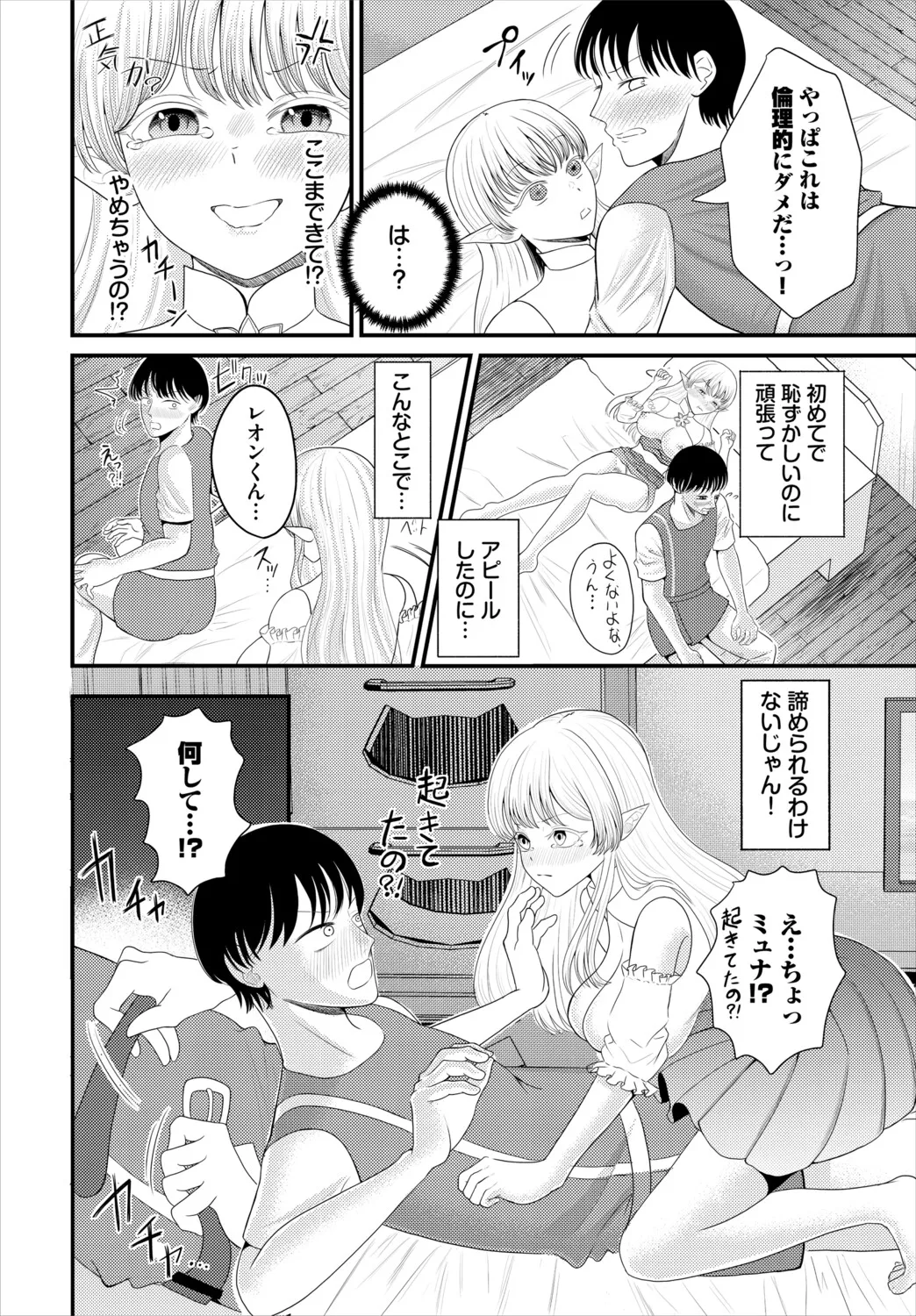 หน้า 176