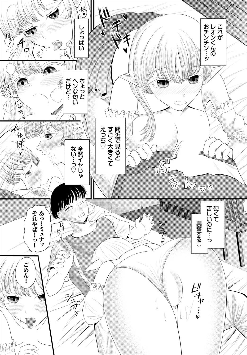 หน้า 177