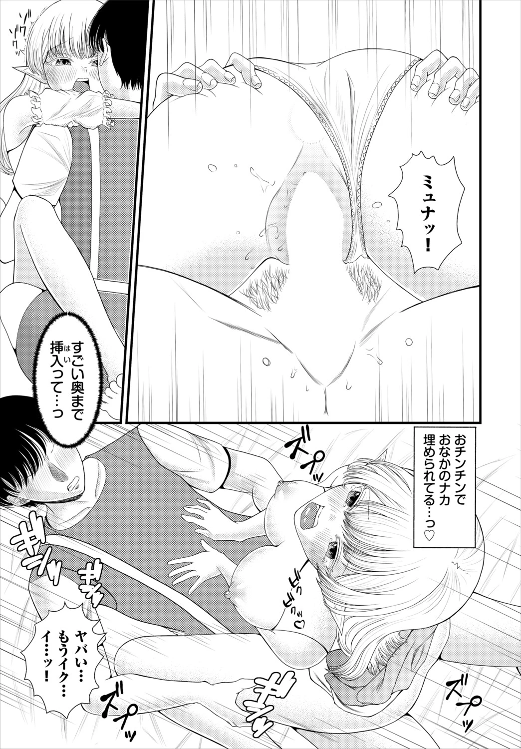 หน้า 181