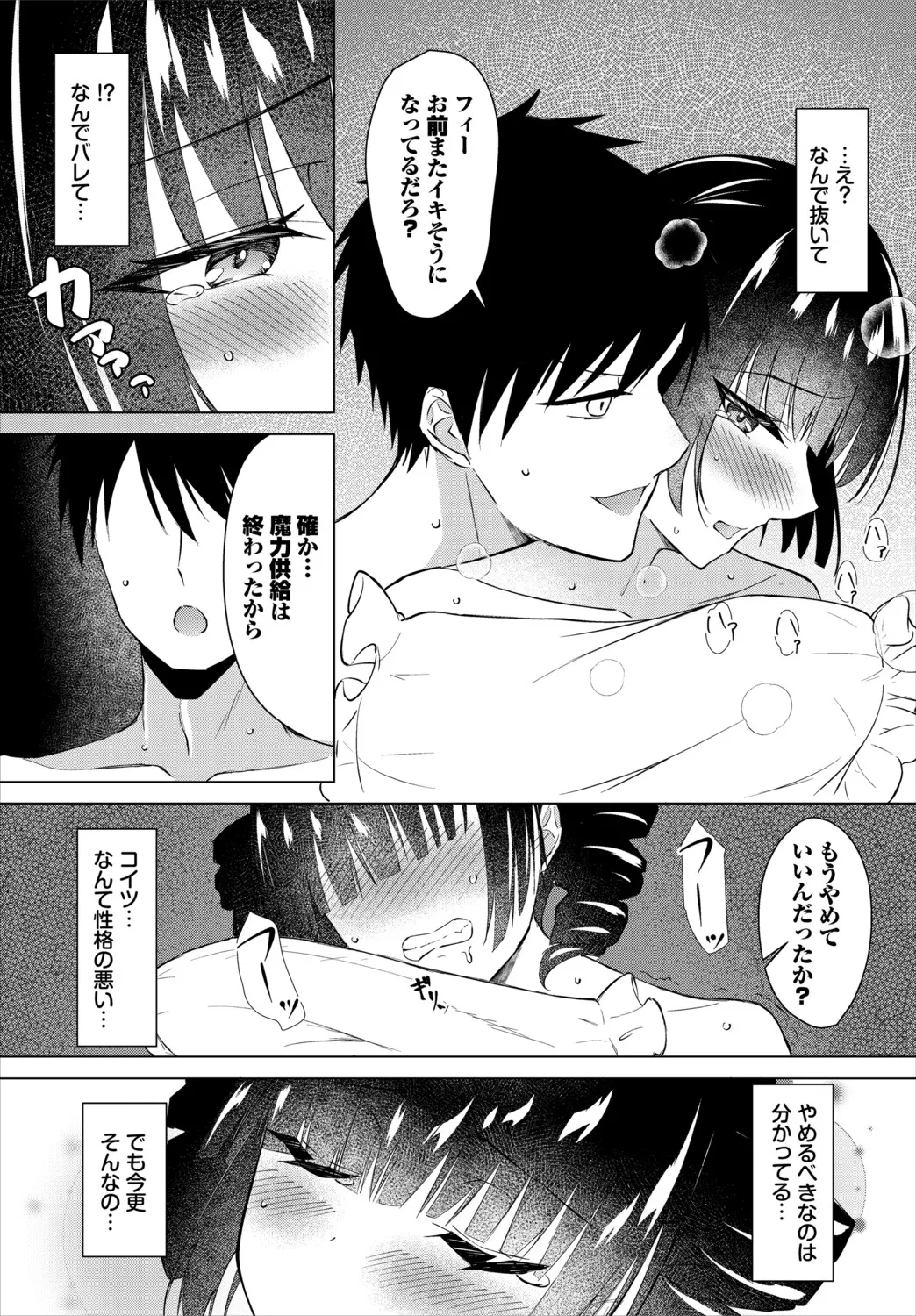 หน้า 199