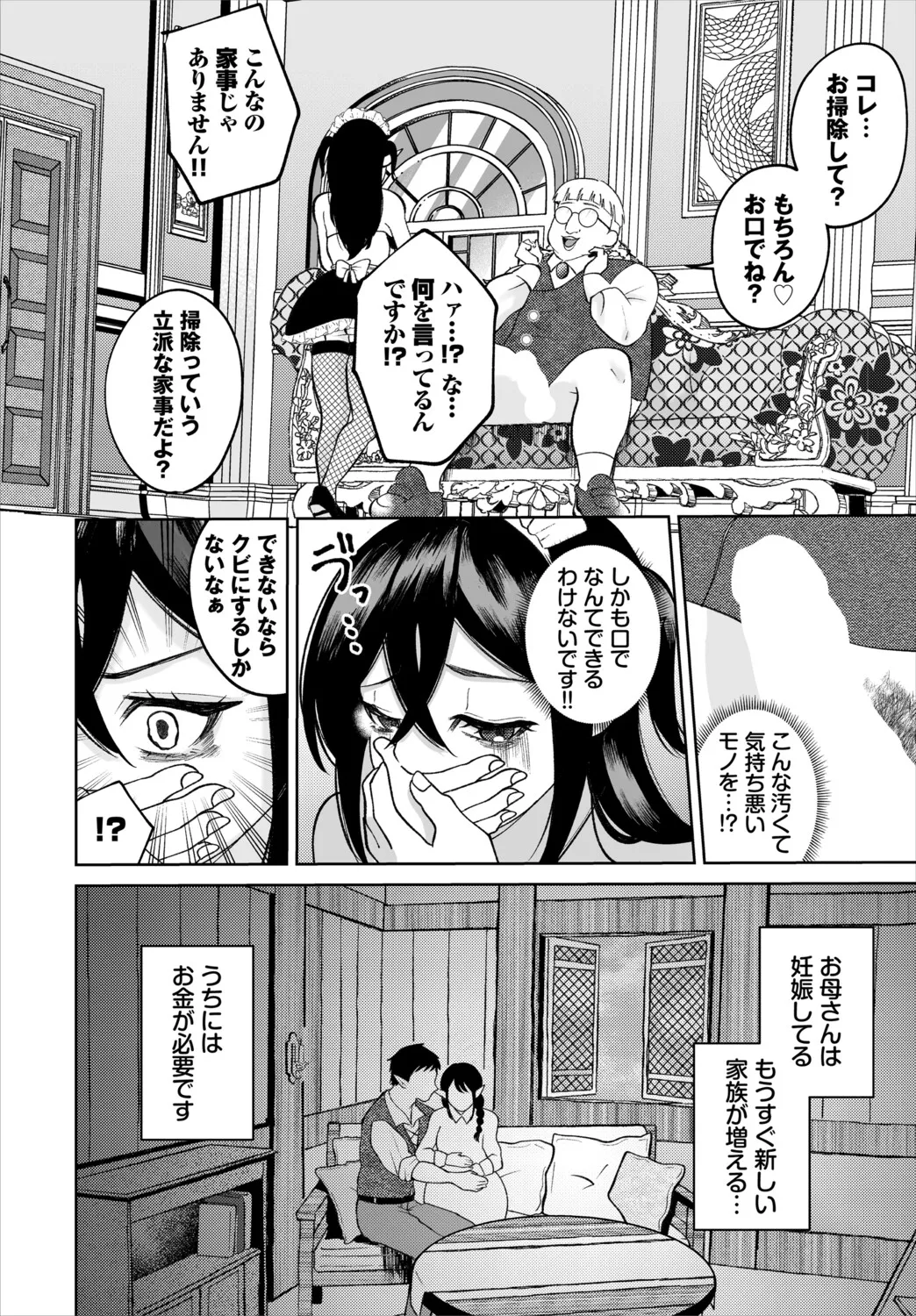 หน้า 210