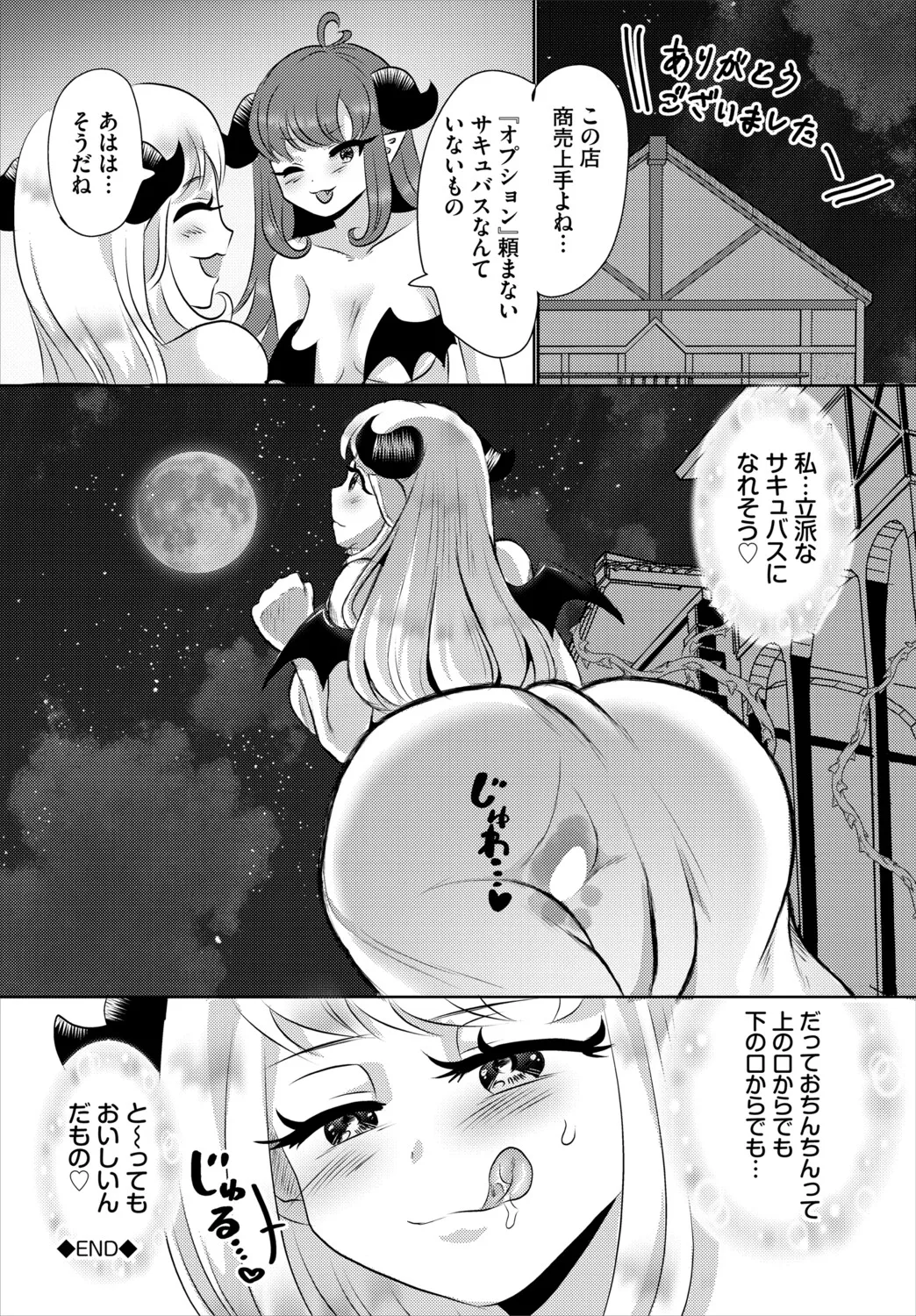 หน้า 246