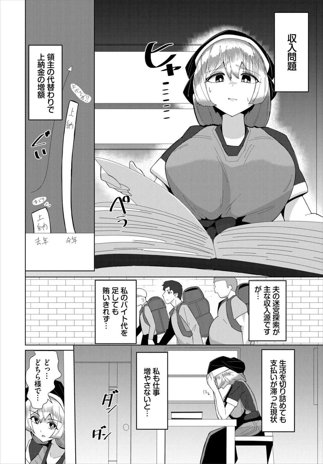 หน้า 248