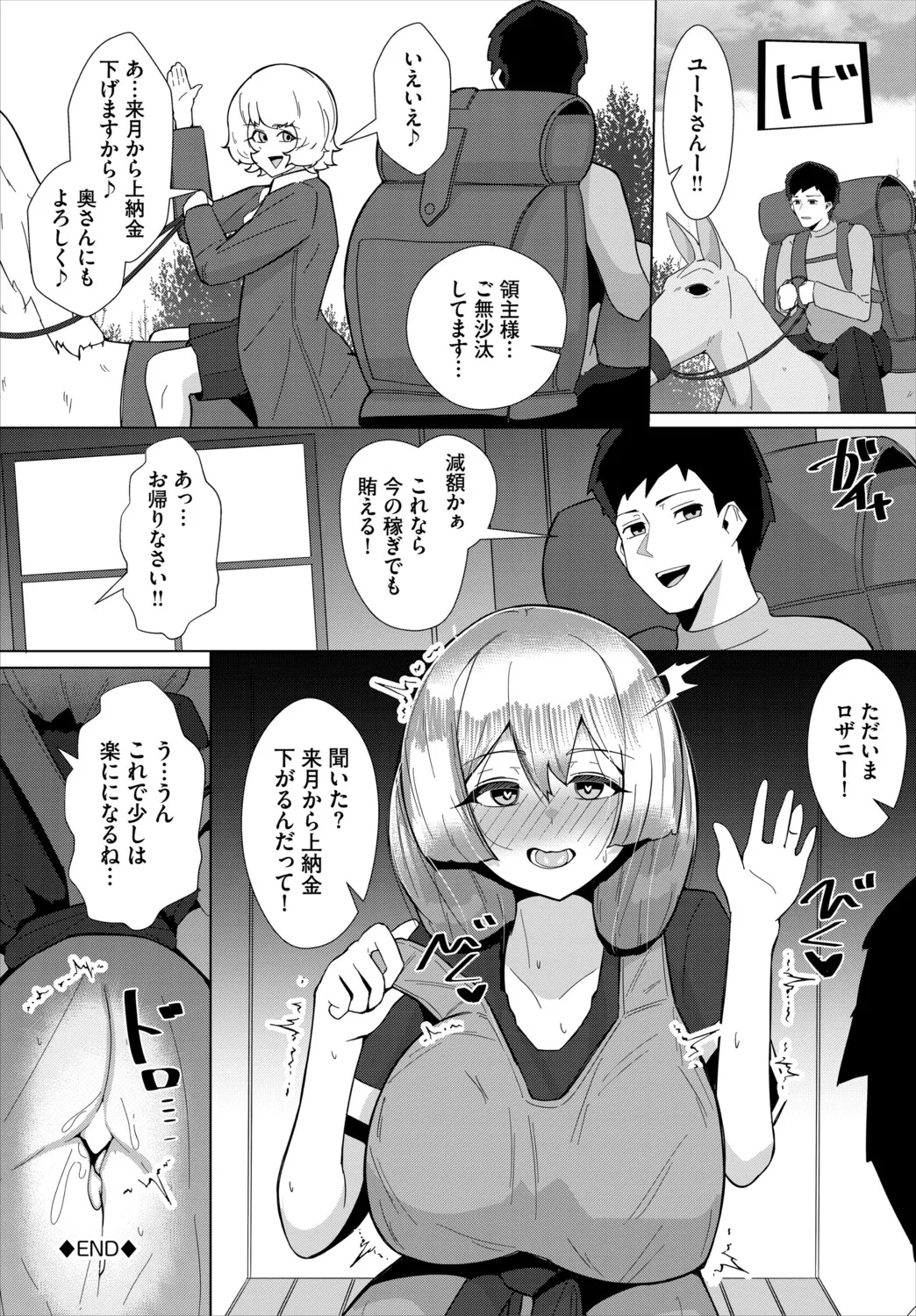 หน้า 266