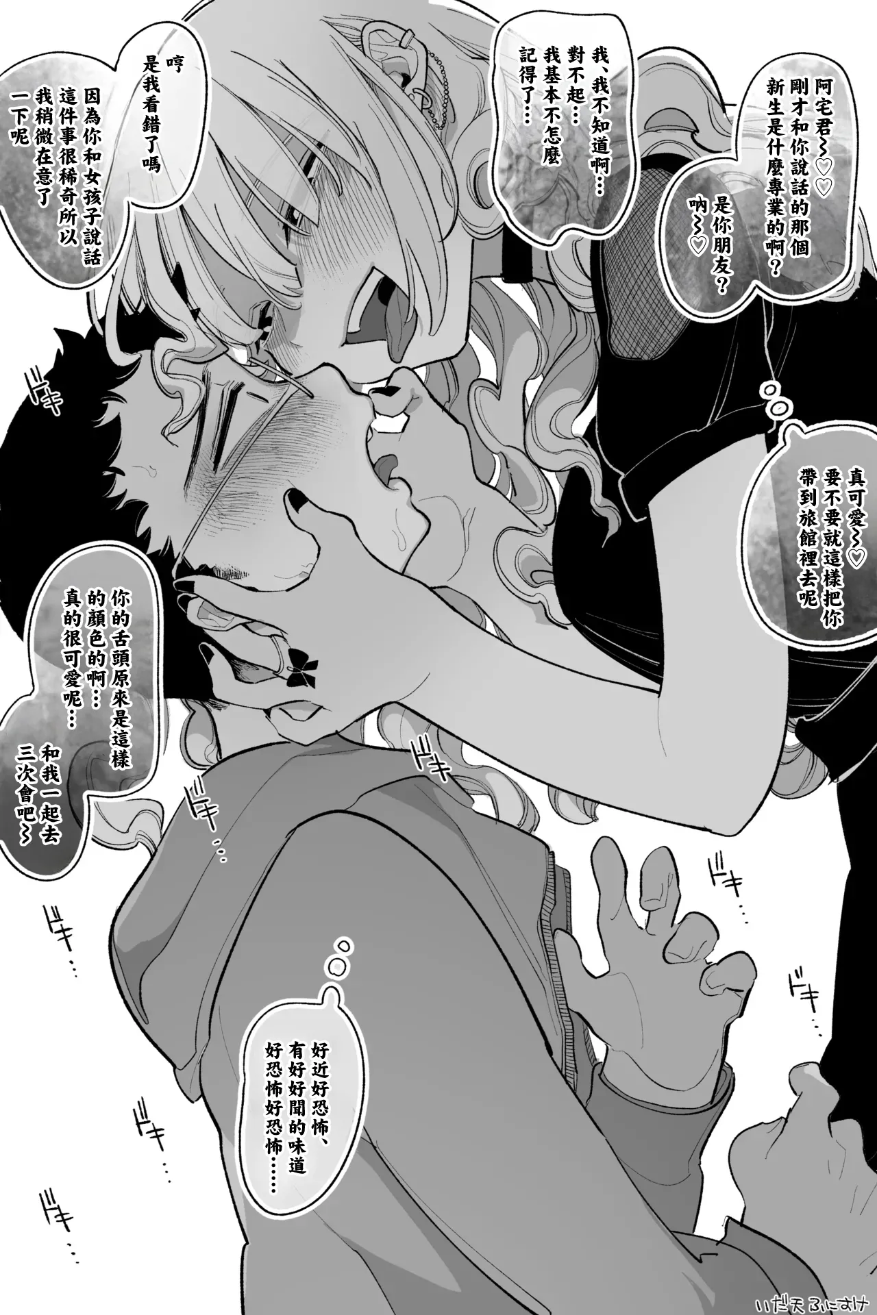 หน้า 2