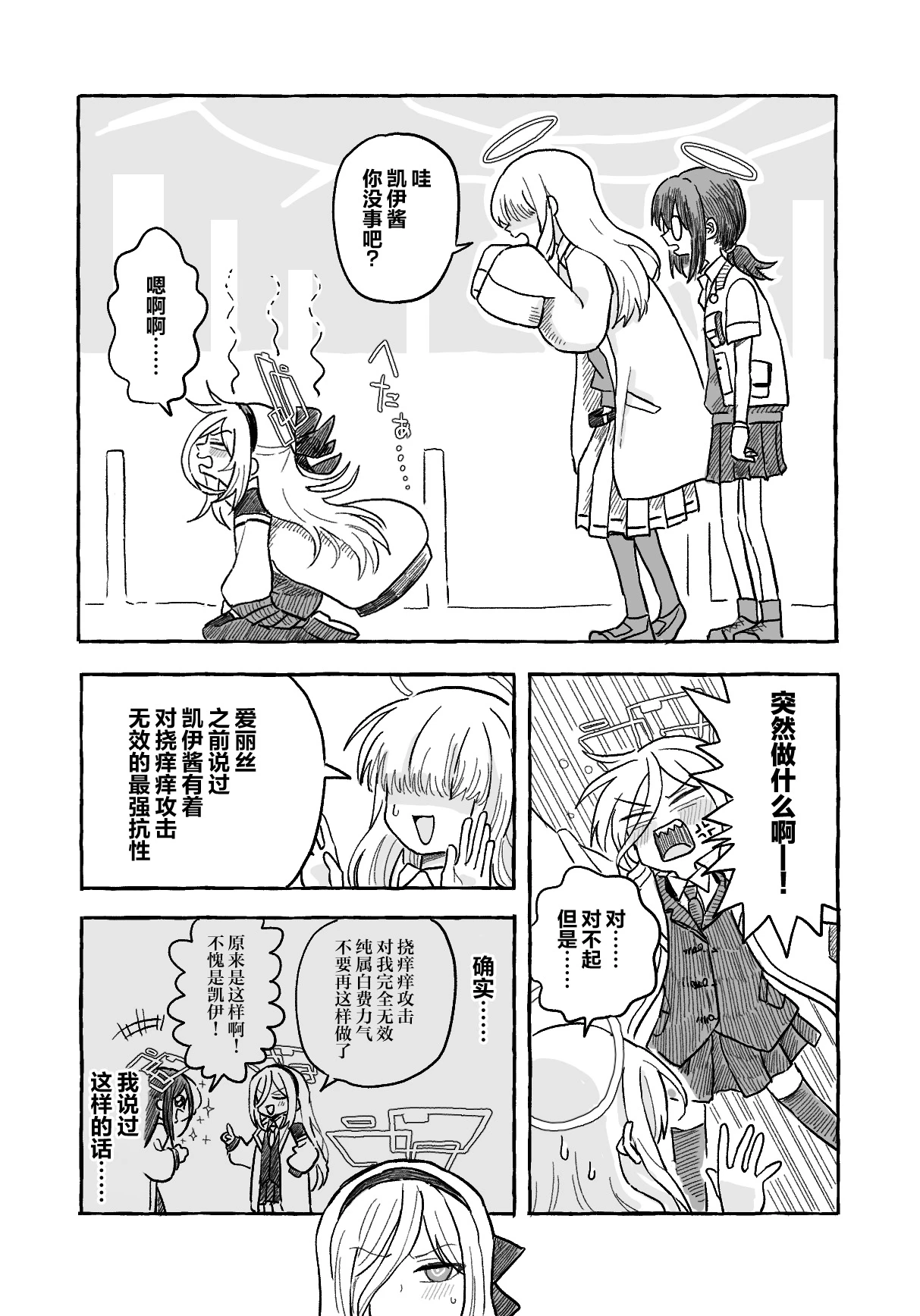 หน้า 3