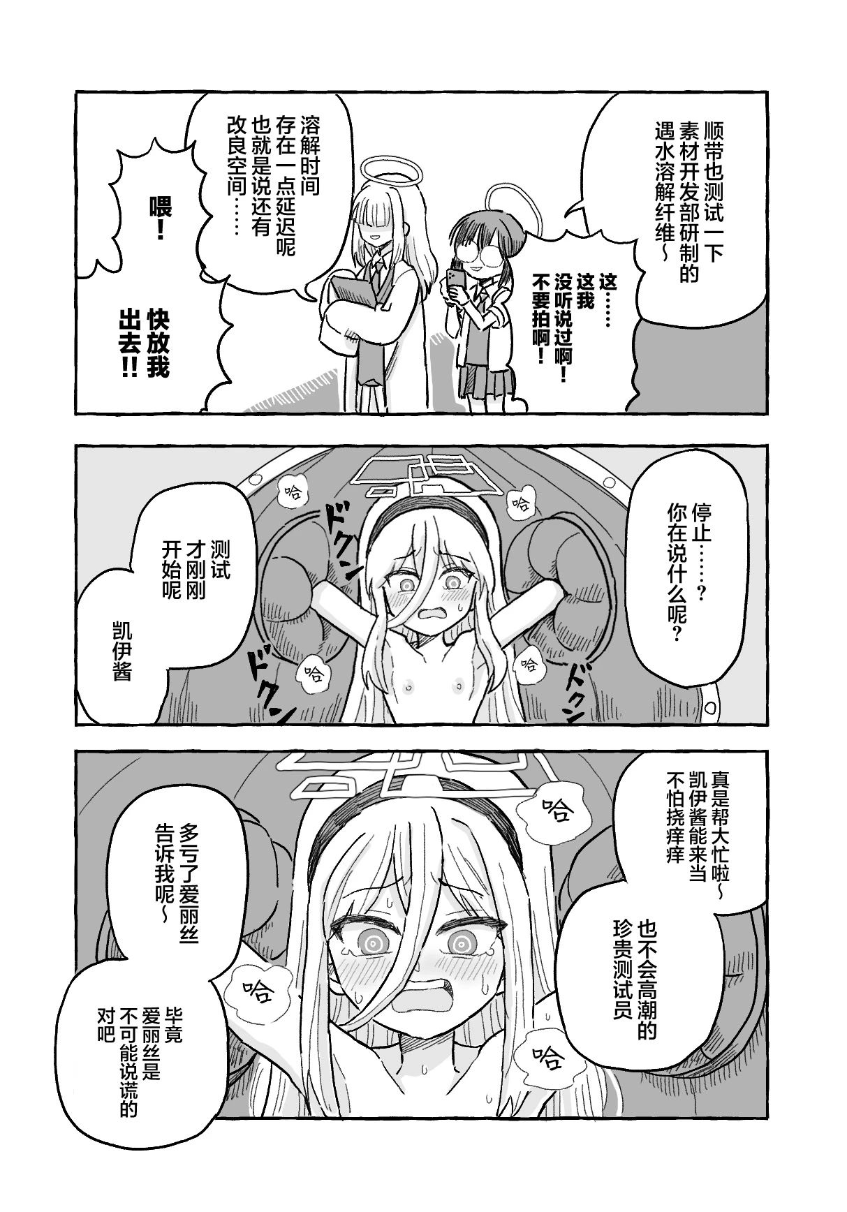 หน้า 15