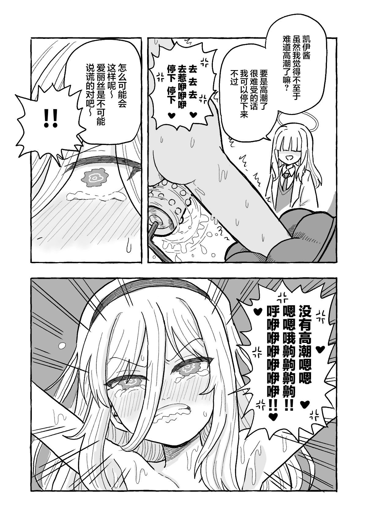 หน้า 19