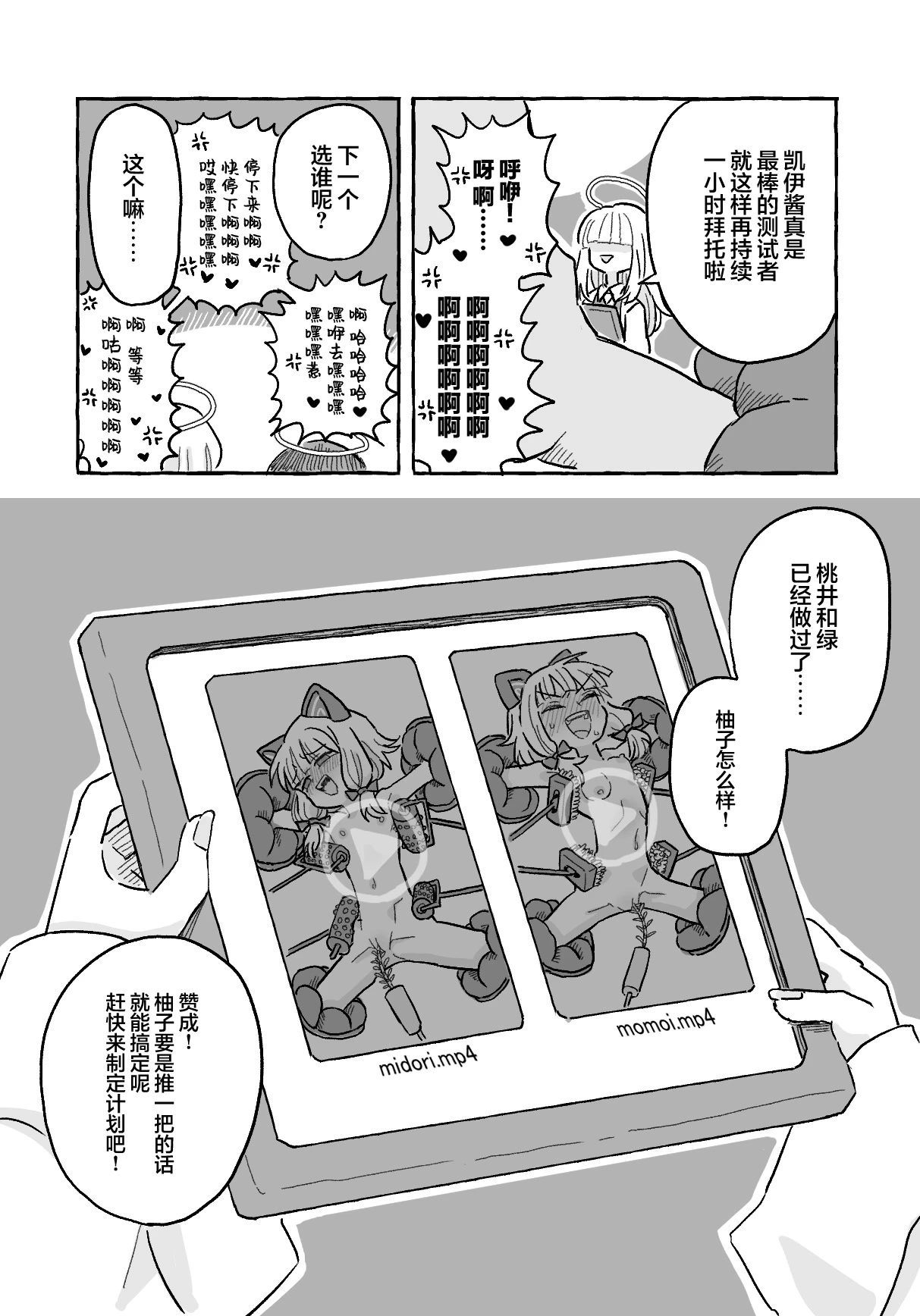 หน้า 28