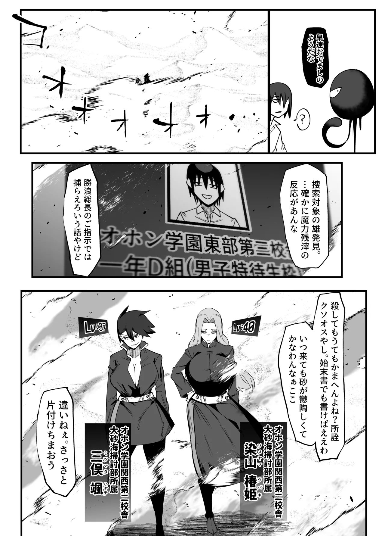 หน้า 11