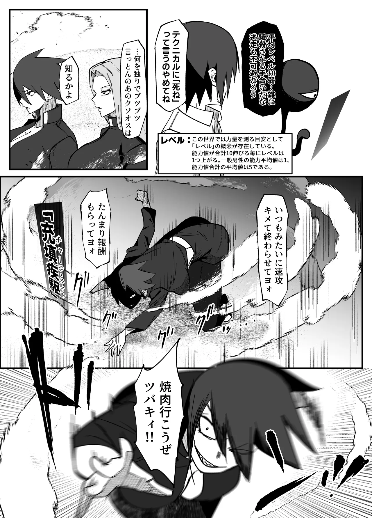 หน้า 12
