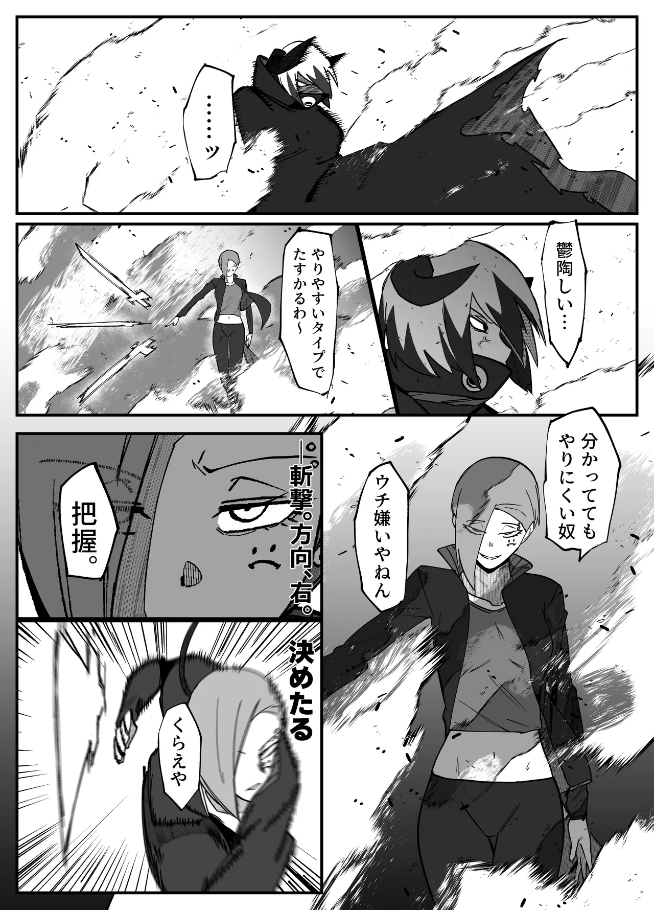 หน้า 39