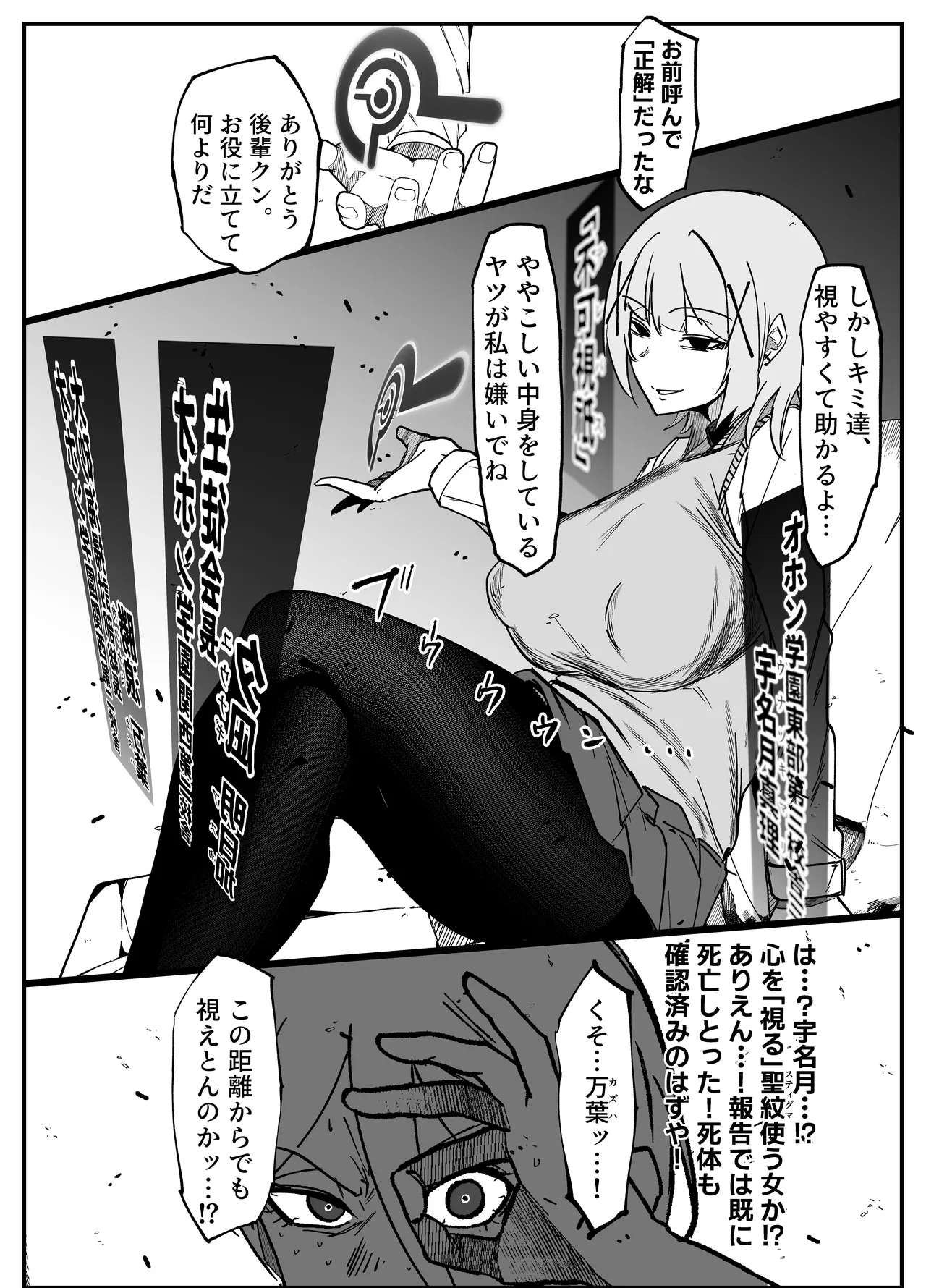 หน้า 40
