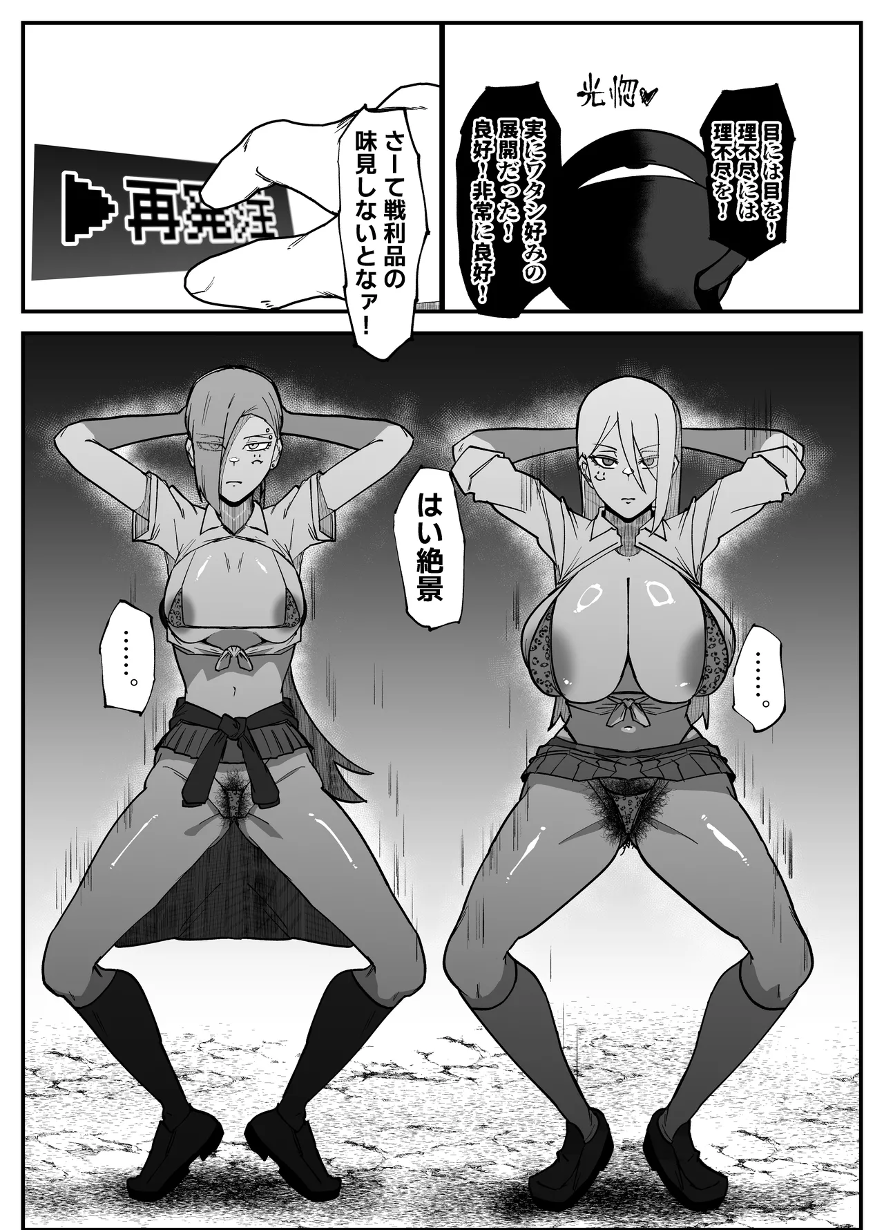 หน้า 43