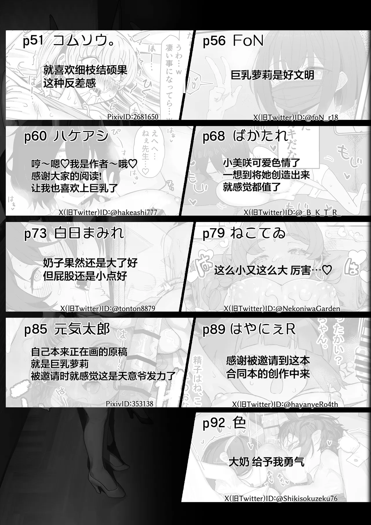หน้า 3
