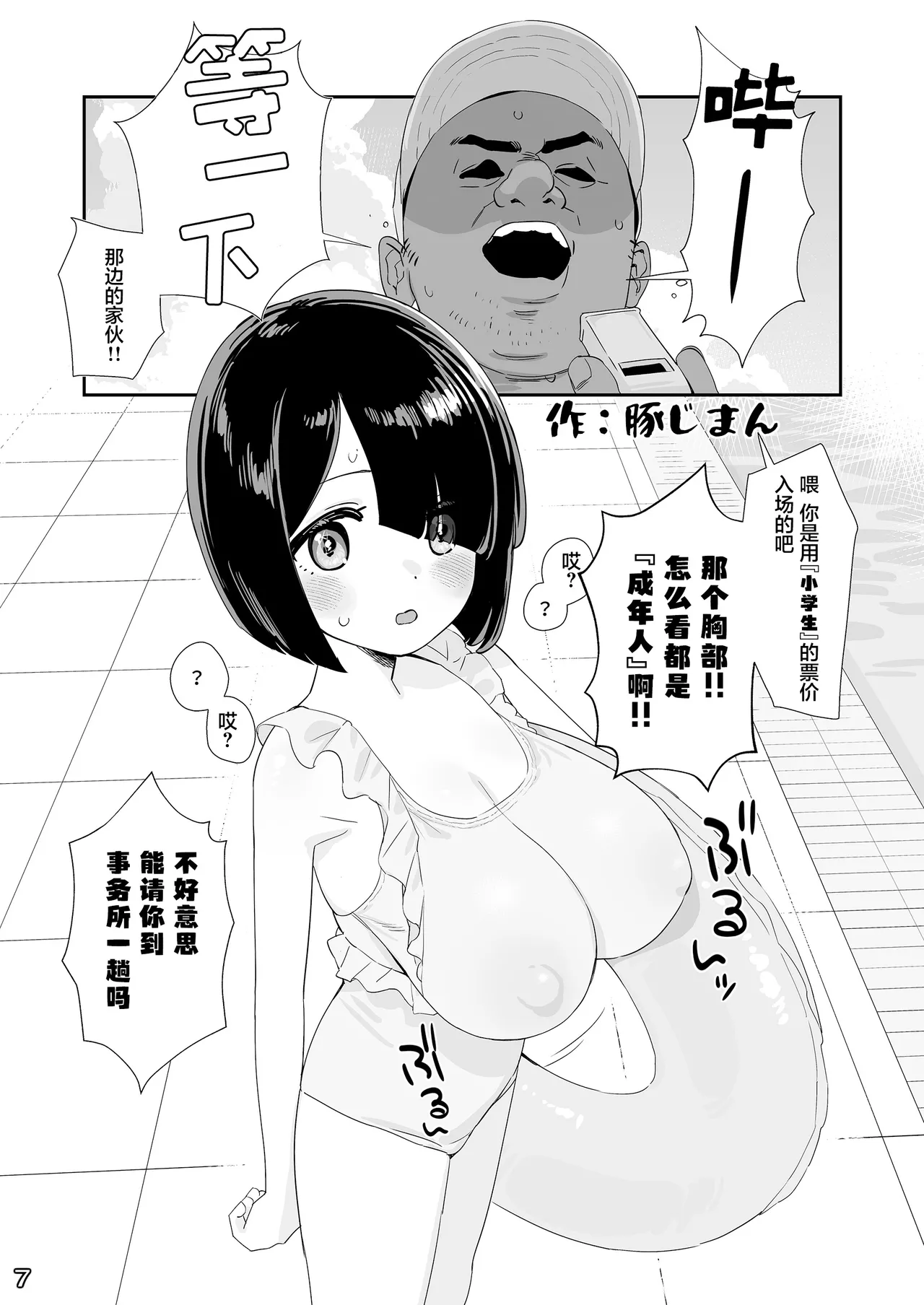 หน้า 10