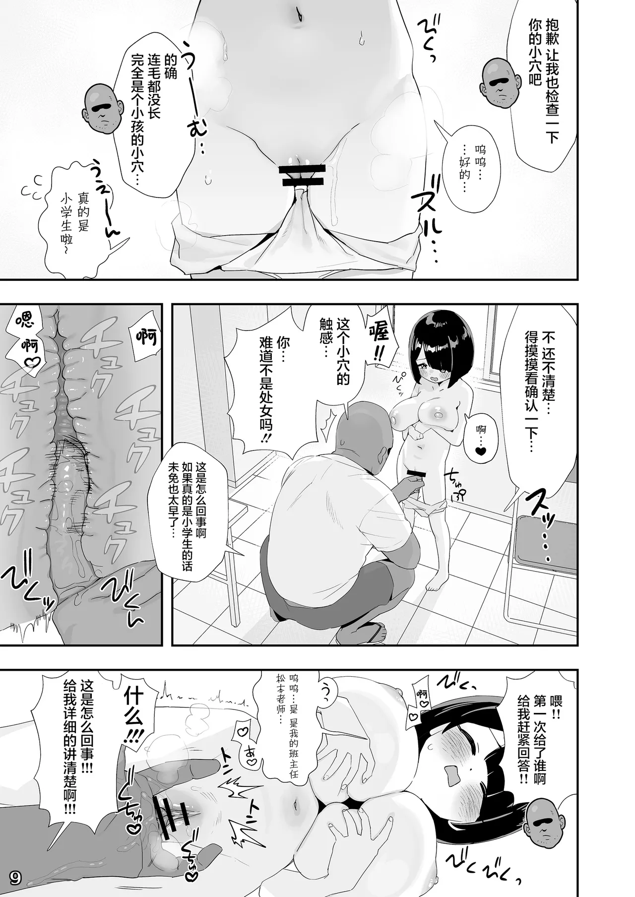 หน้า 12