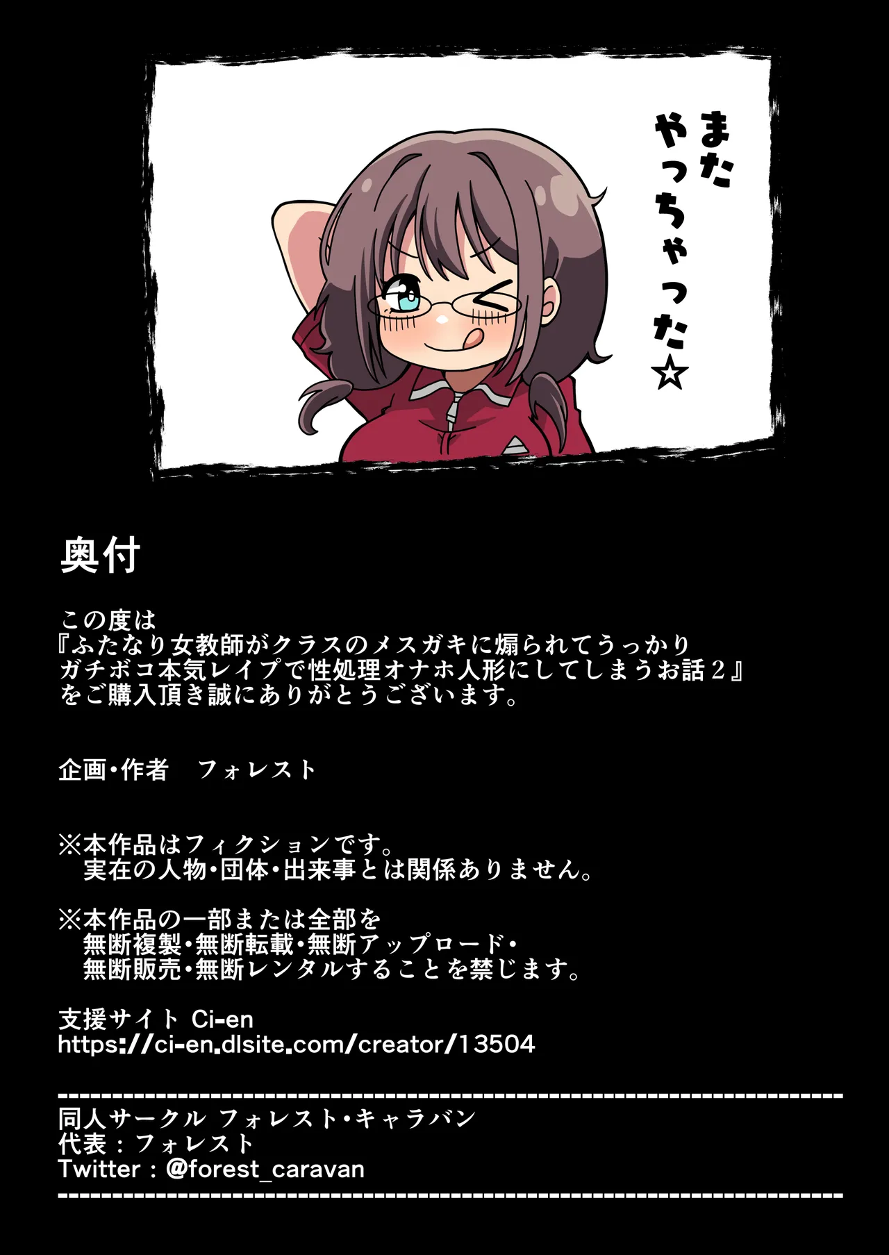 หน้า 42