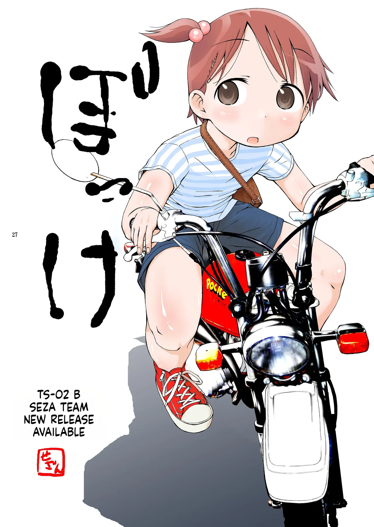 หน้า 28
