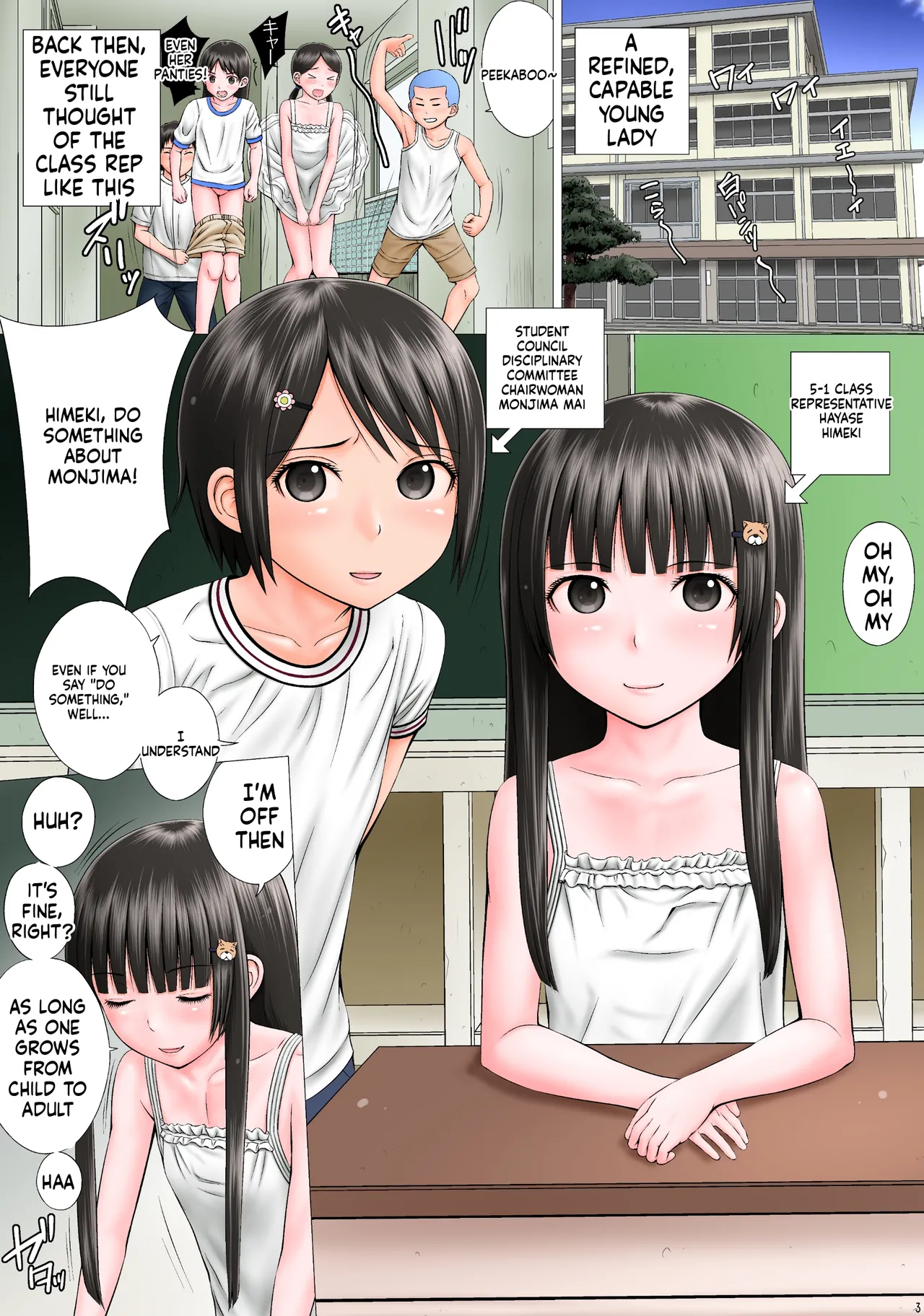 หน้า 4