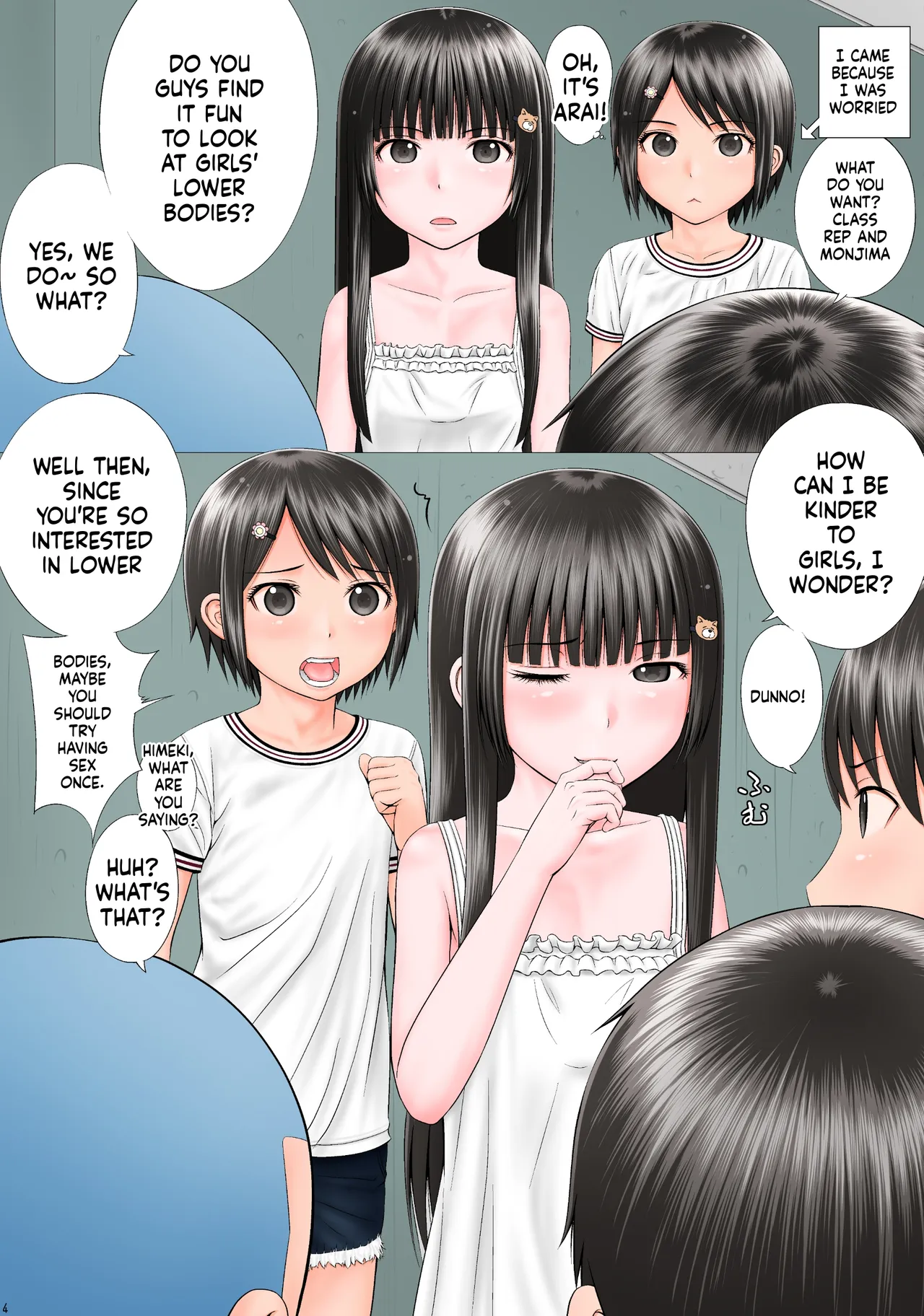 หน้า 5