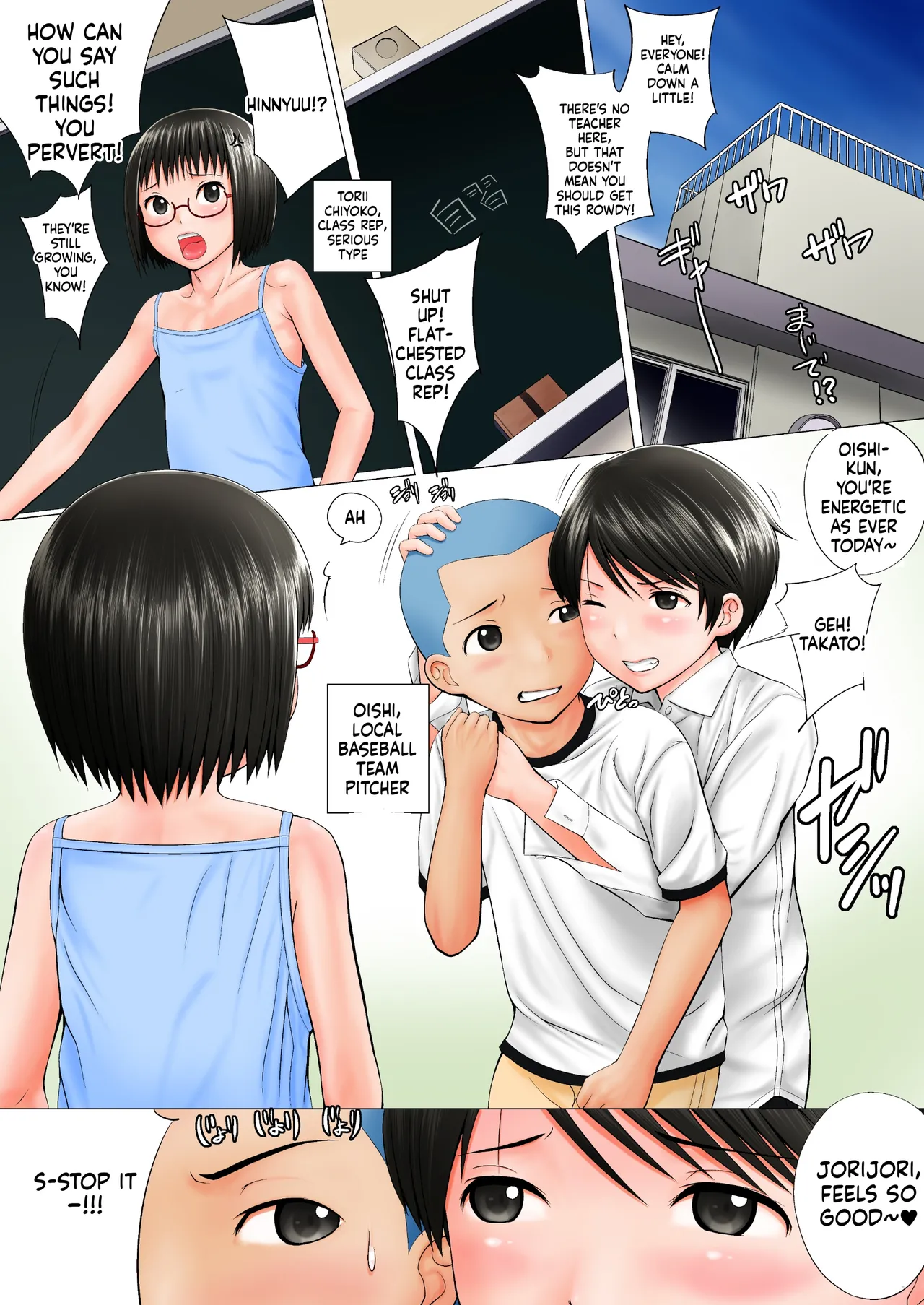 หน้า 4