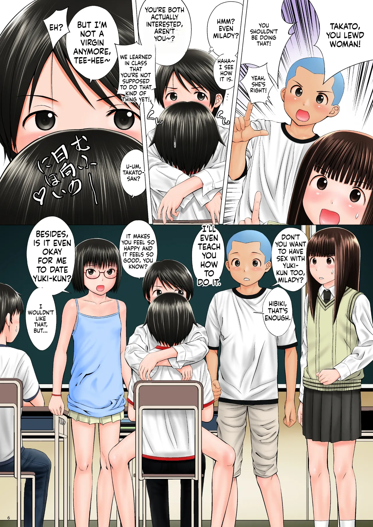 หน้า 7