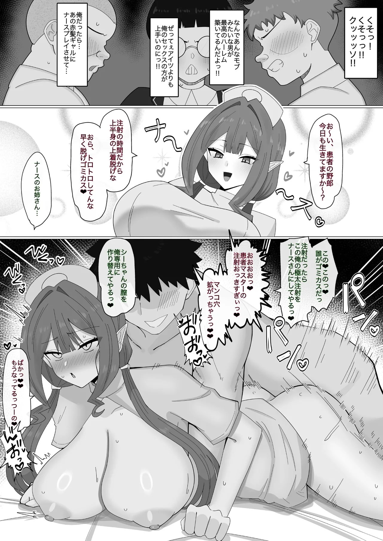 หน้า 3