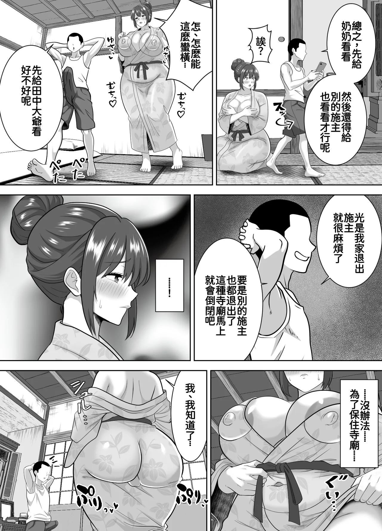 หน้า 12