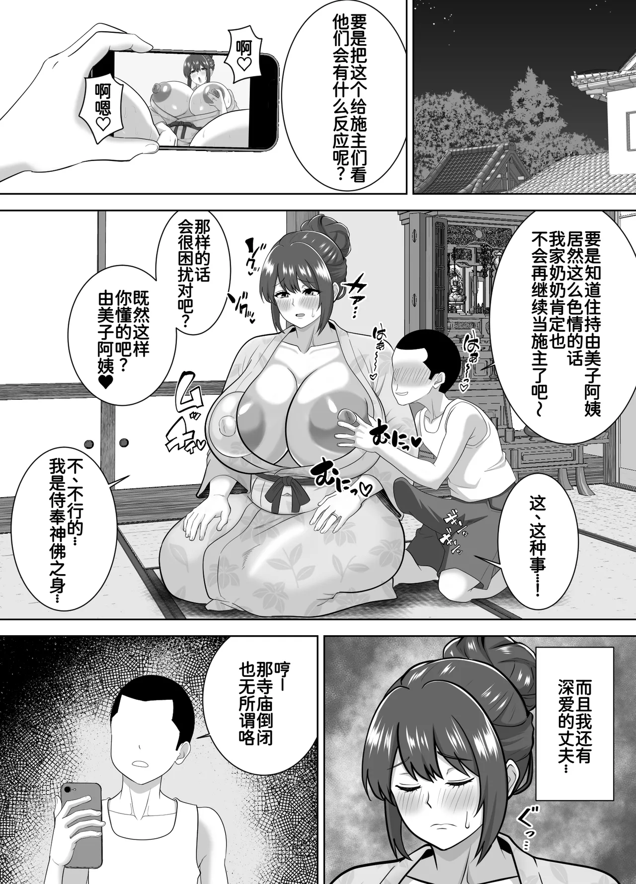 หน้า 11