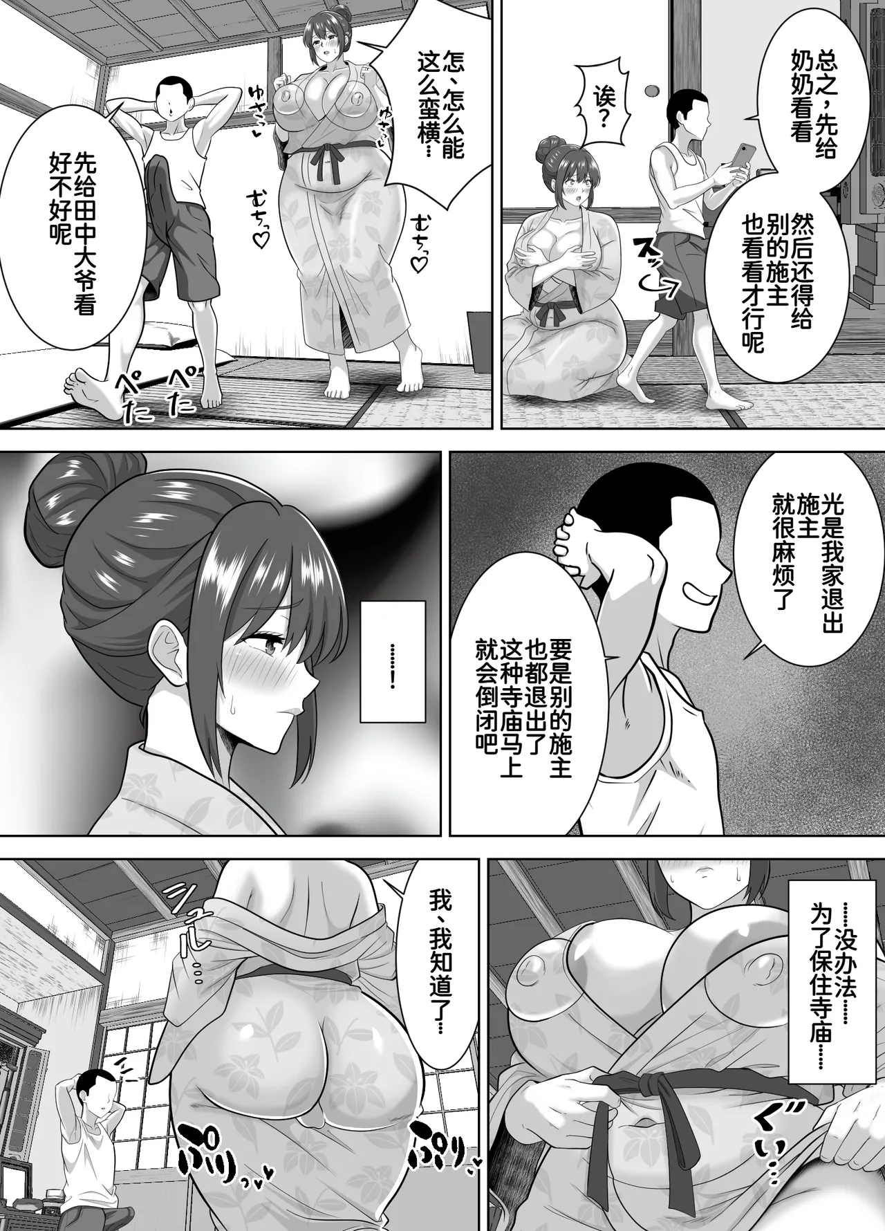 หน้า 12