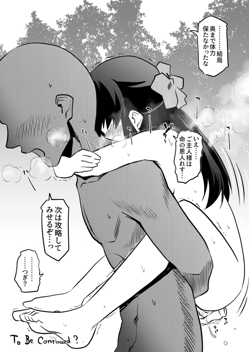 หน้า 29