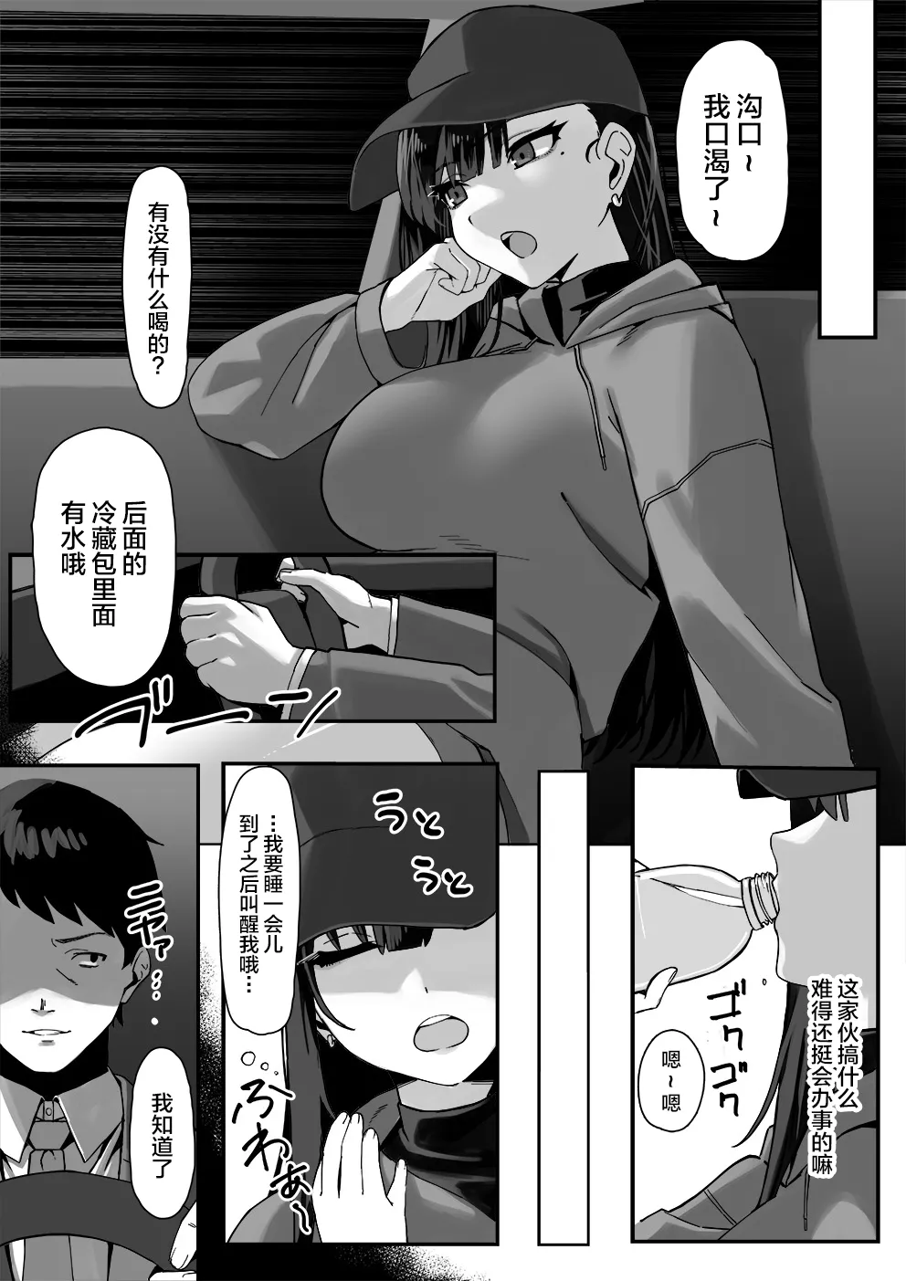 หน้า 9