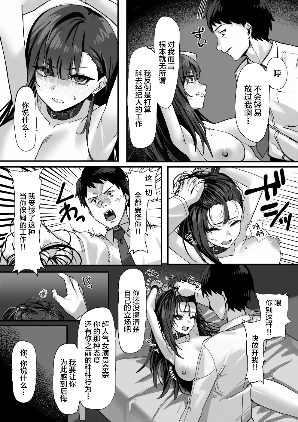 หน้า 11