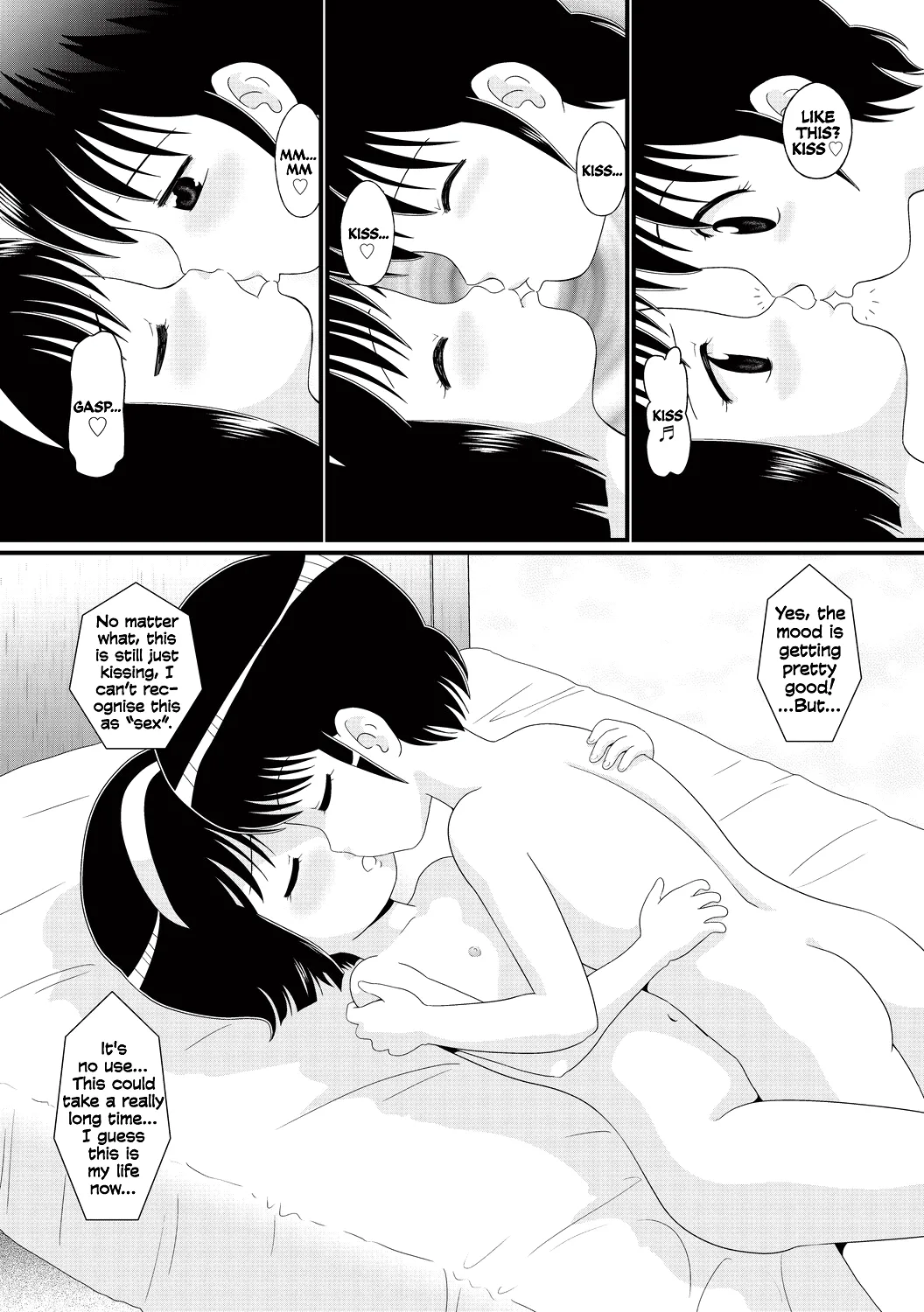 หน้า 5