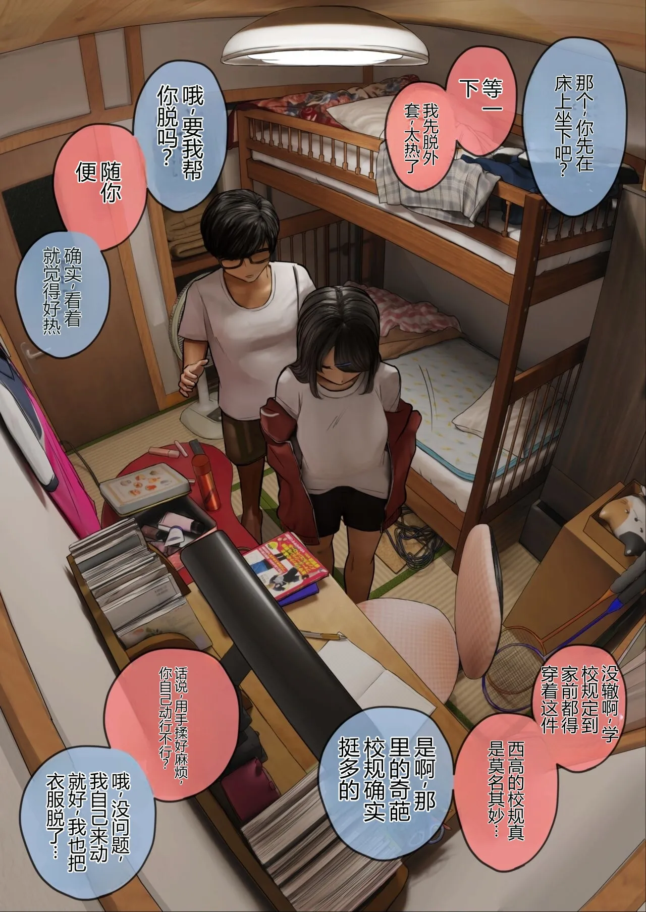 หน้า 4