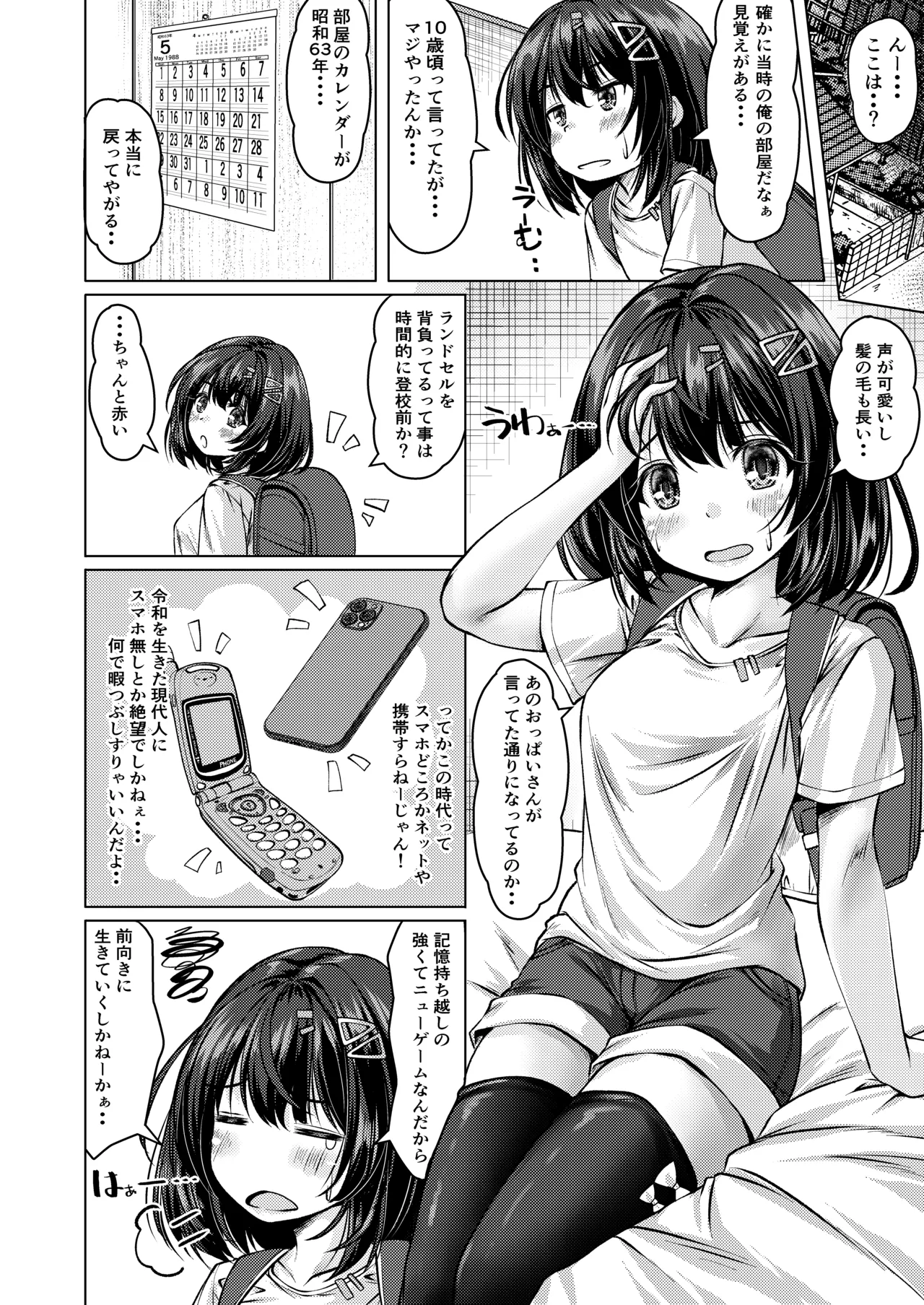 หน้า 10