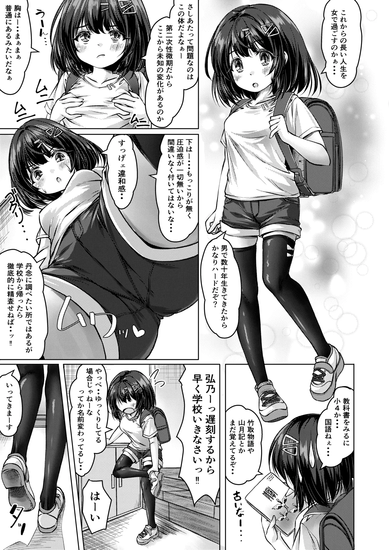 หน้า 11