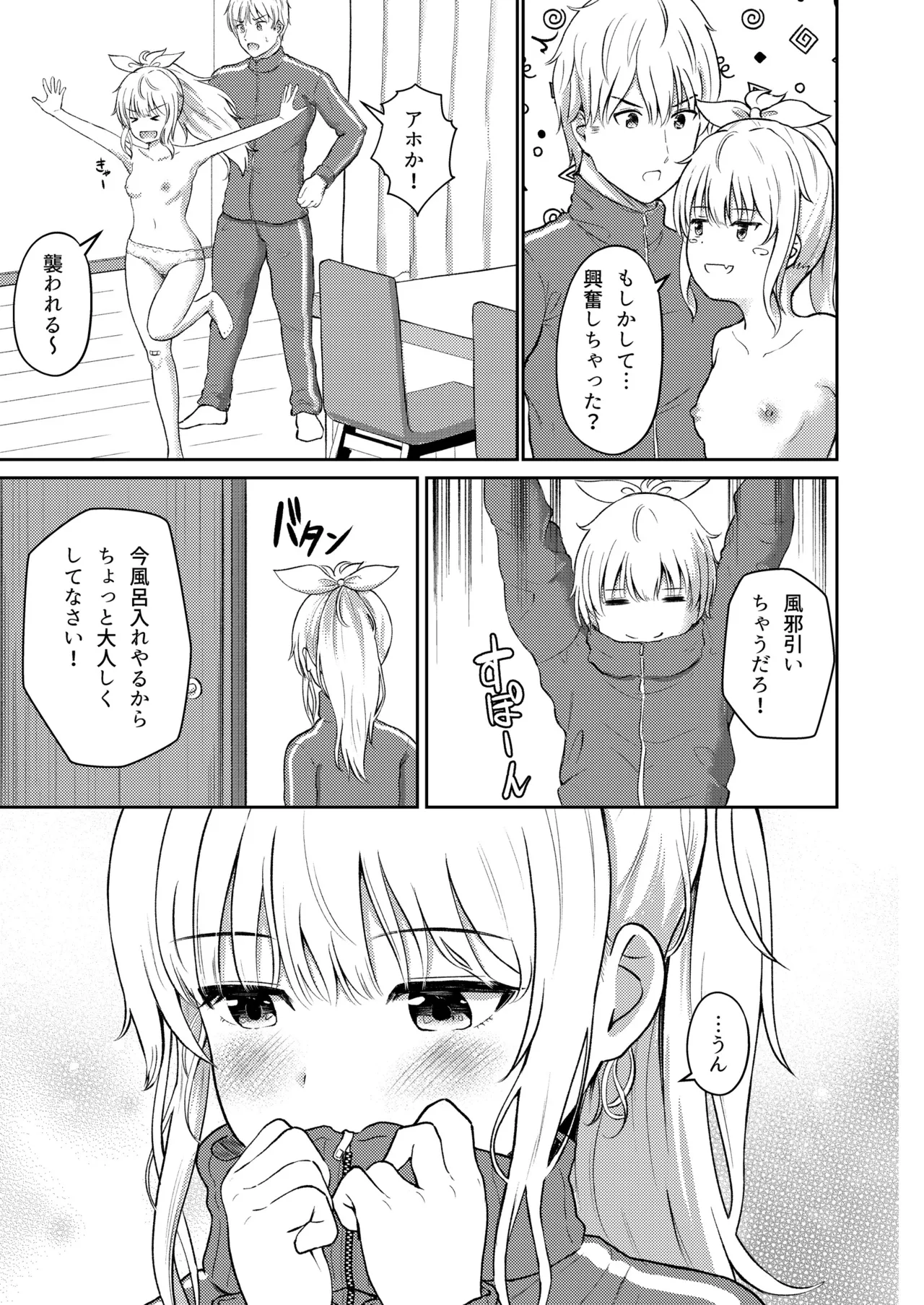หน้า 6