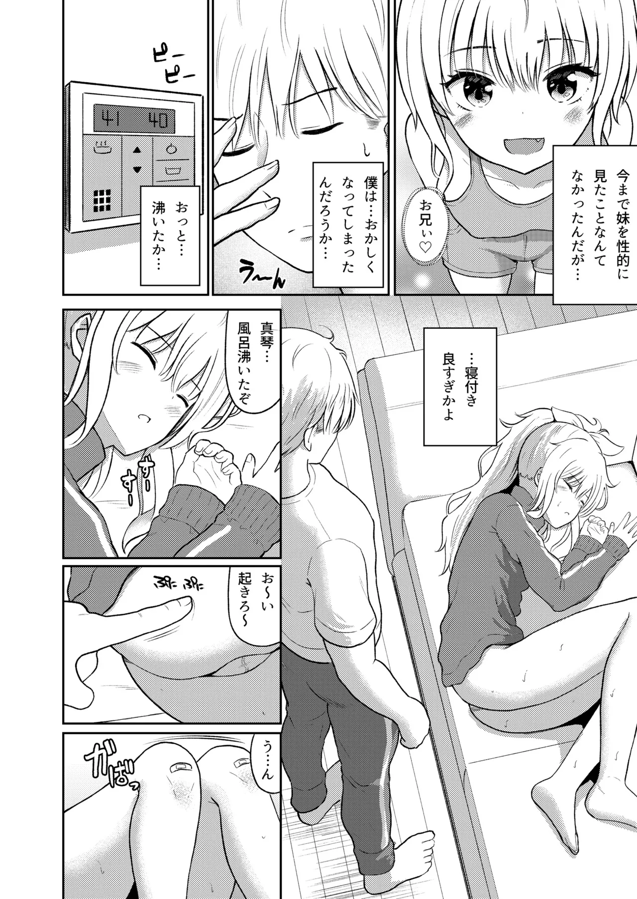 หน้า 9