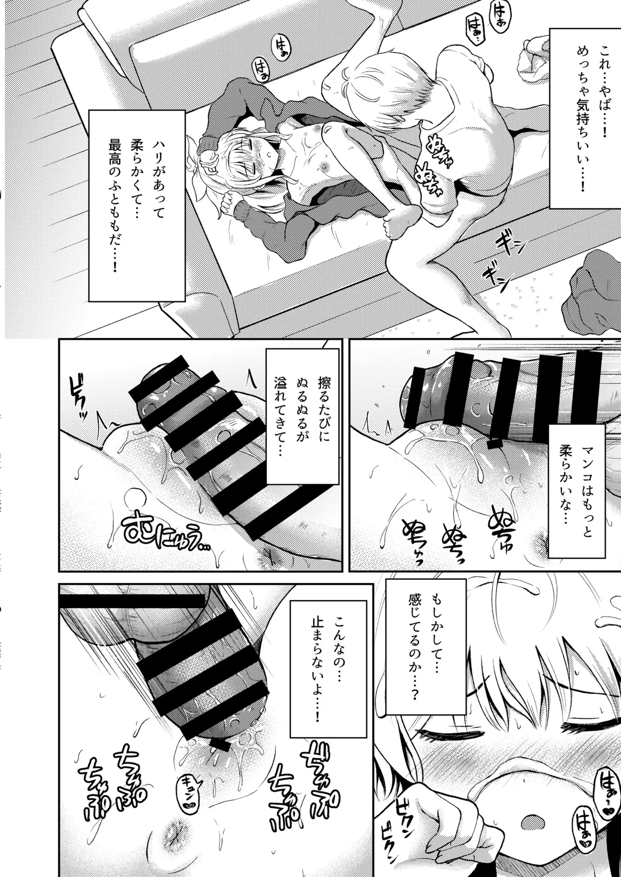 หน้า 19