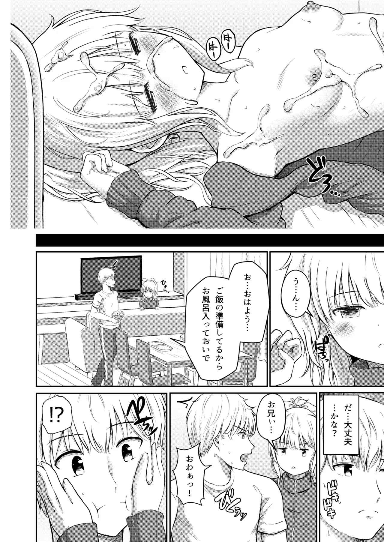หน้า 23