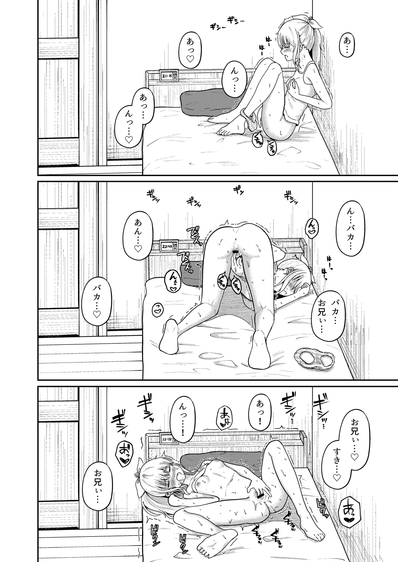 หน้า 9