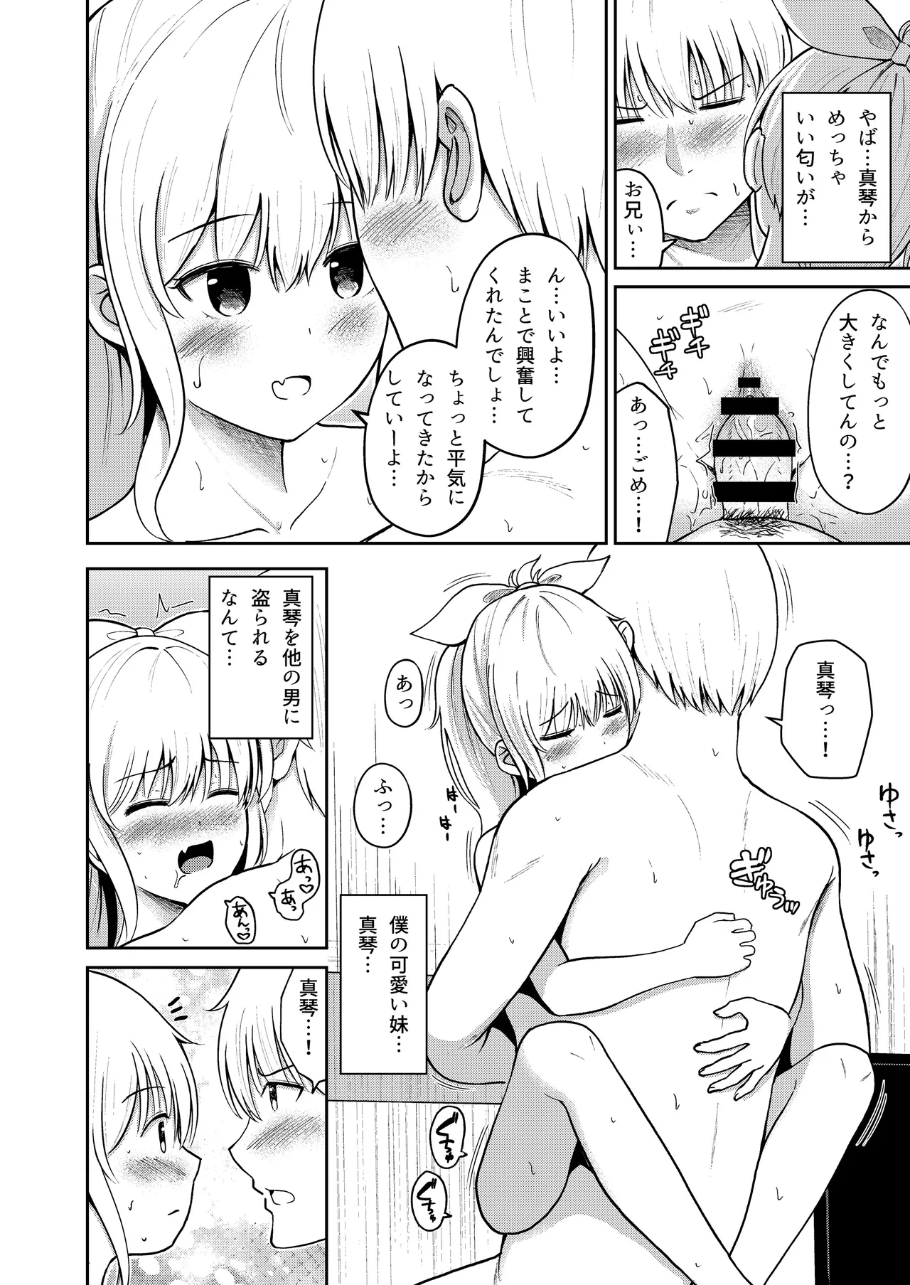 หน้า 21