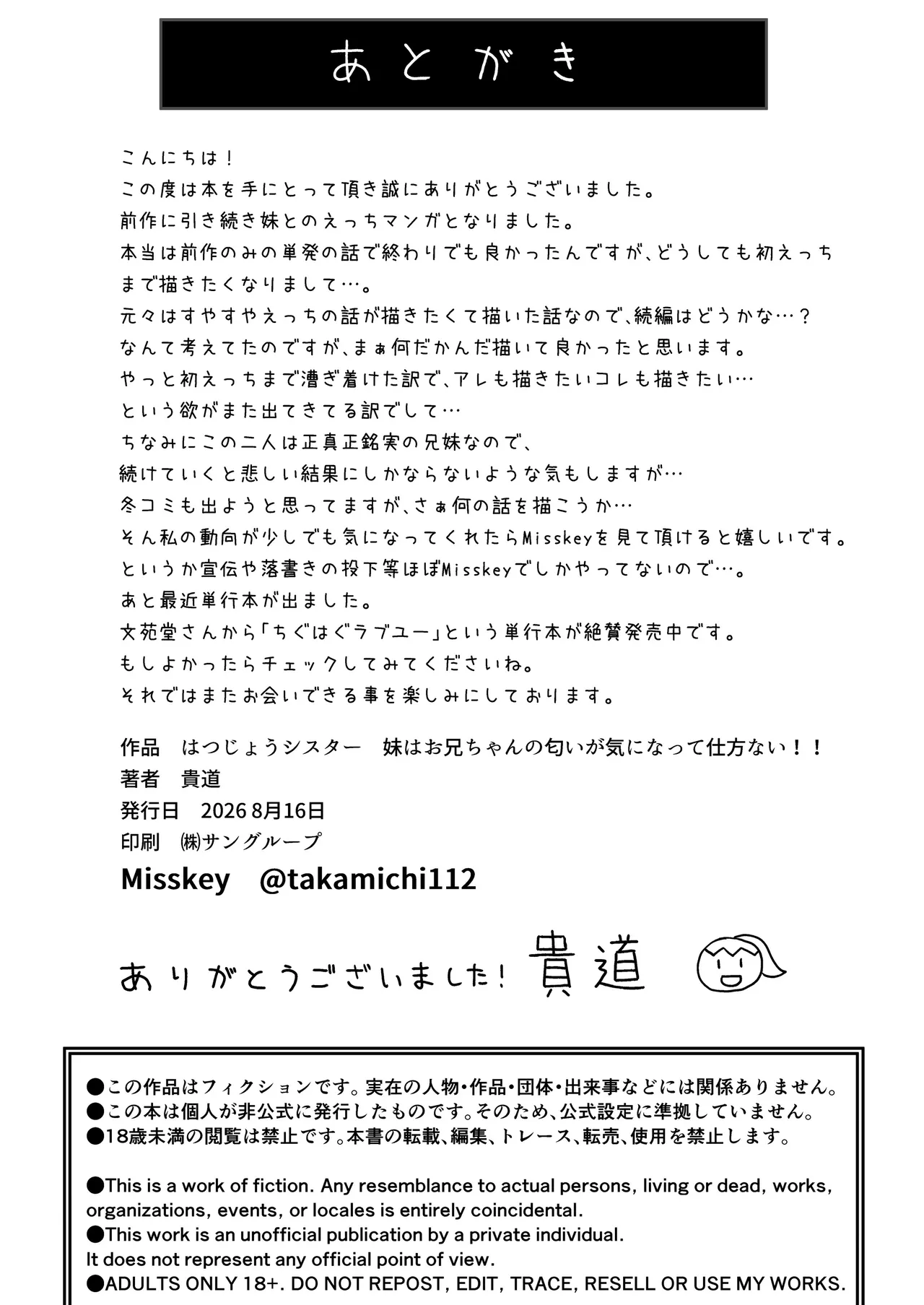 หน้า 27