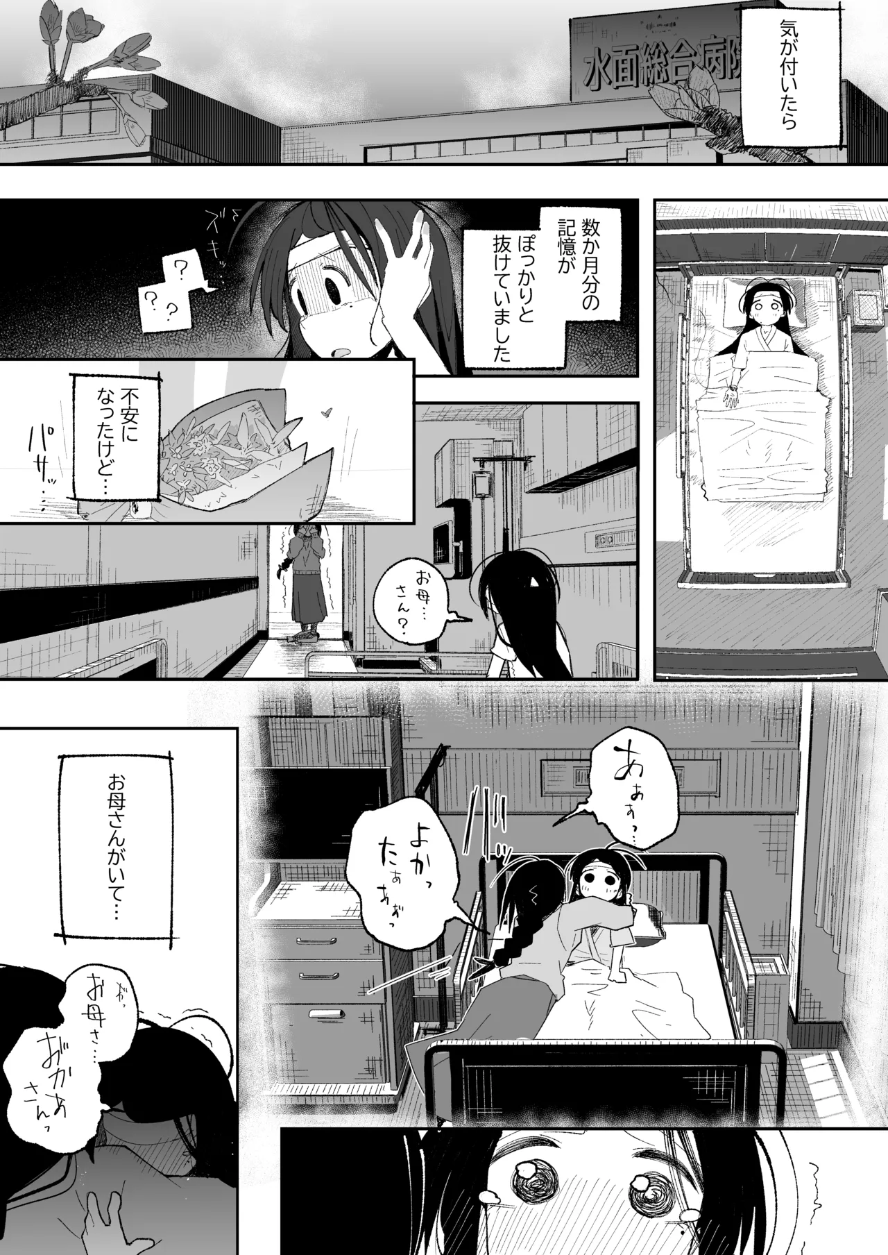 หน้า 9