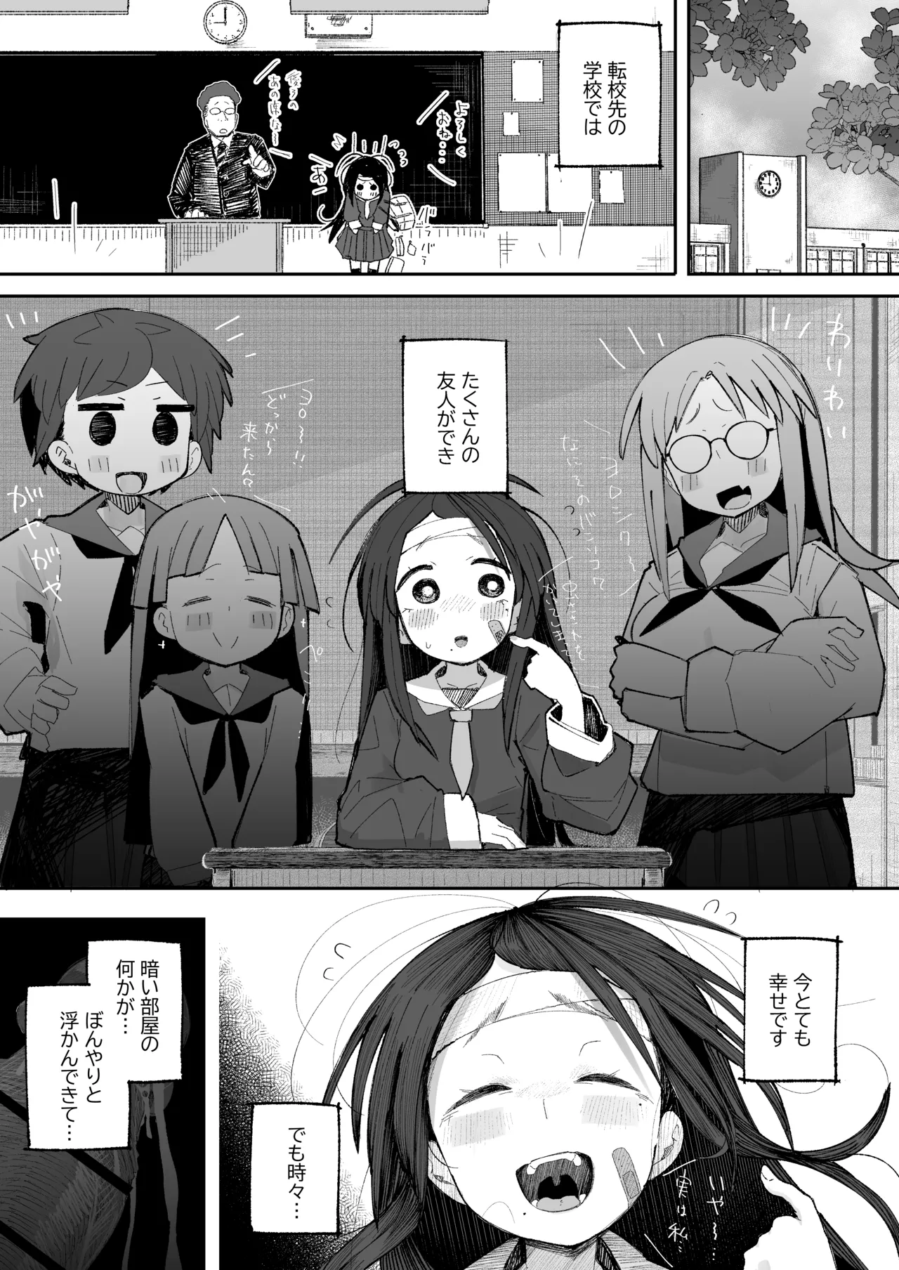 หน้า 10