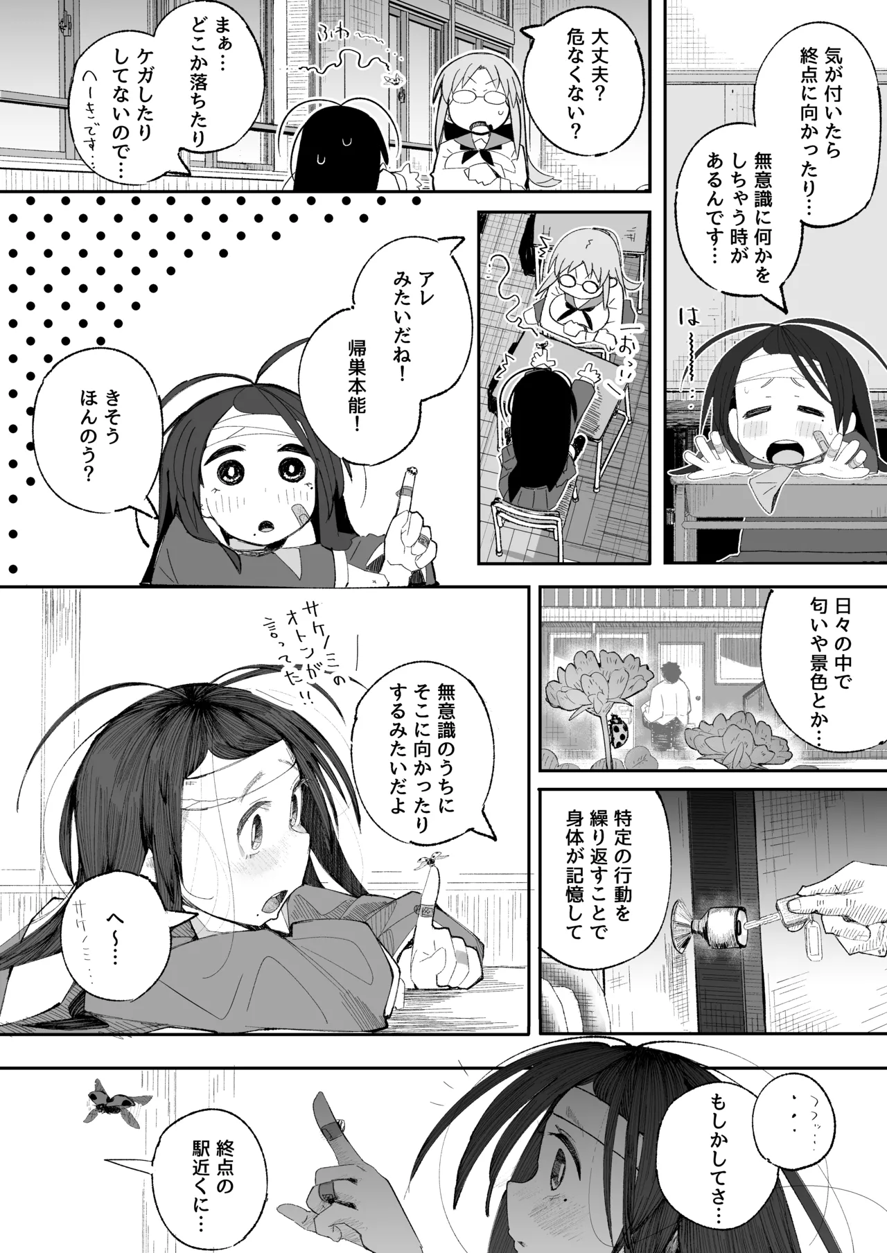 หน้า 11